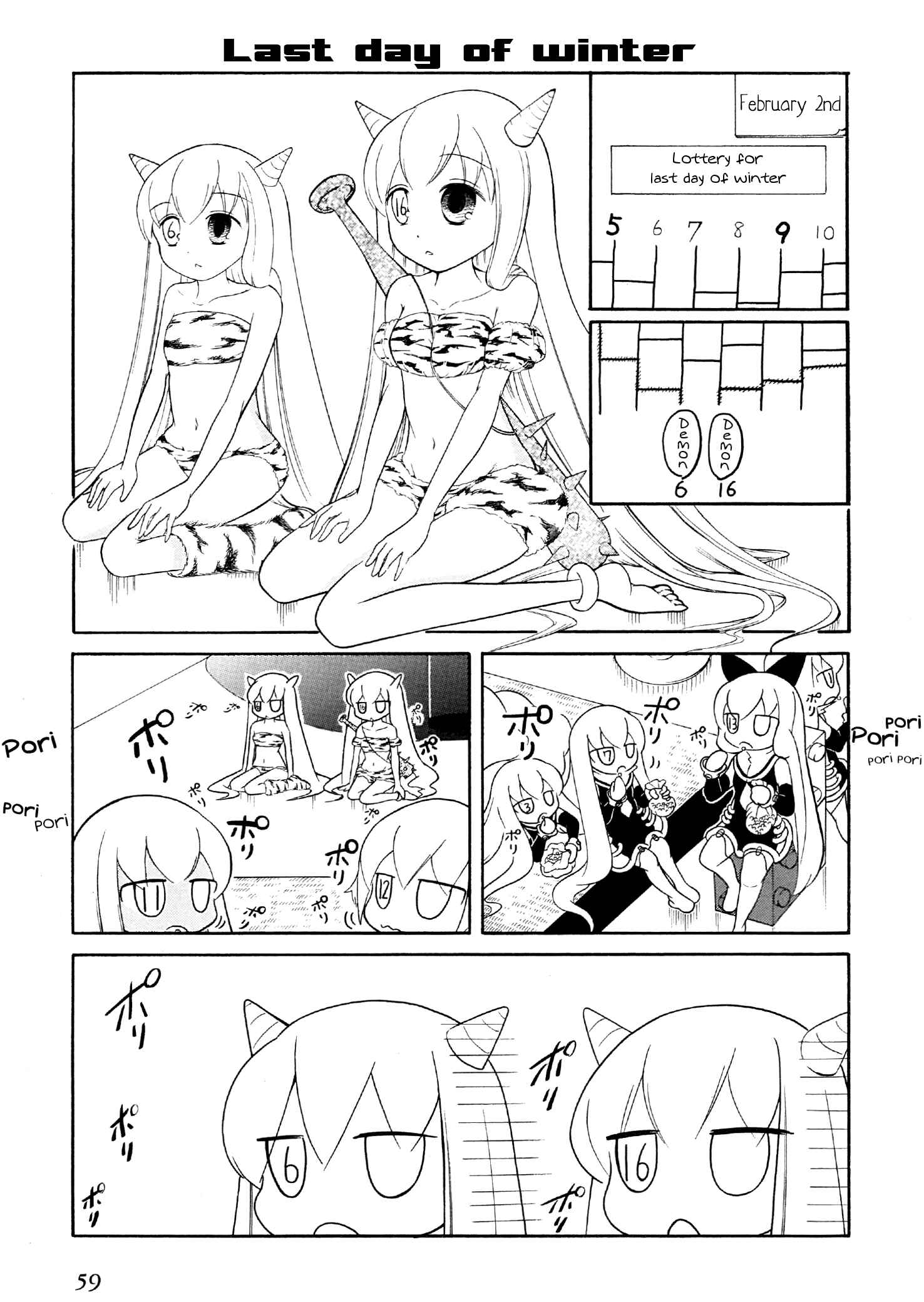 Page 3 Chapter 26 Number Girl