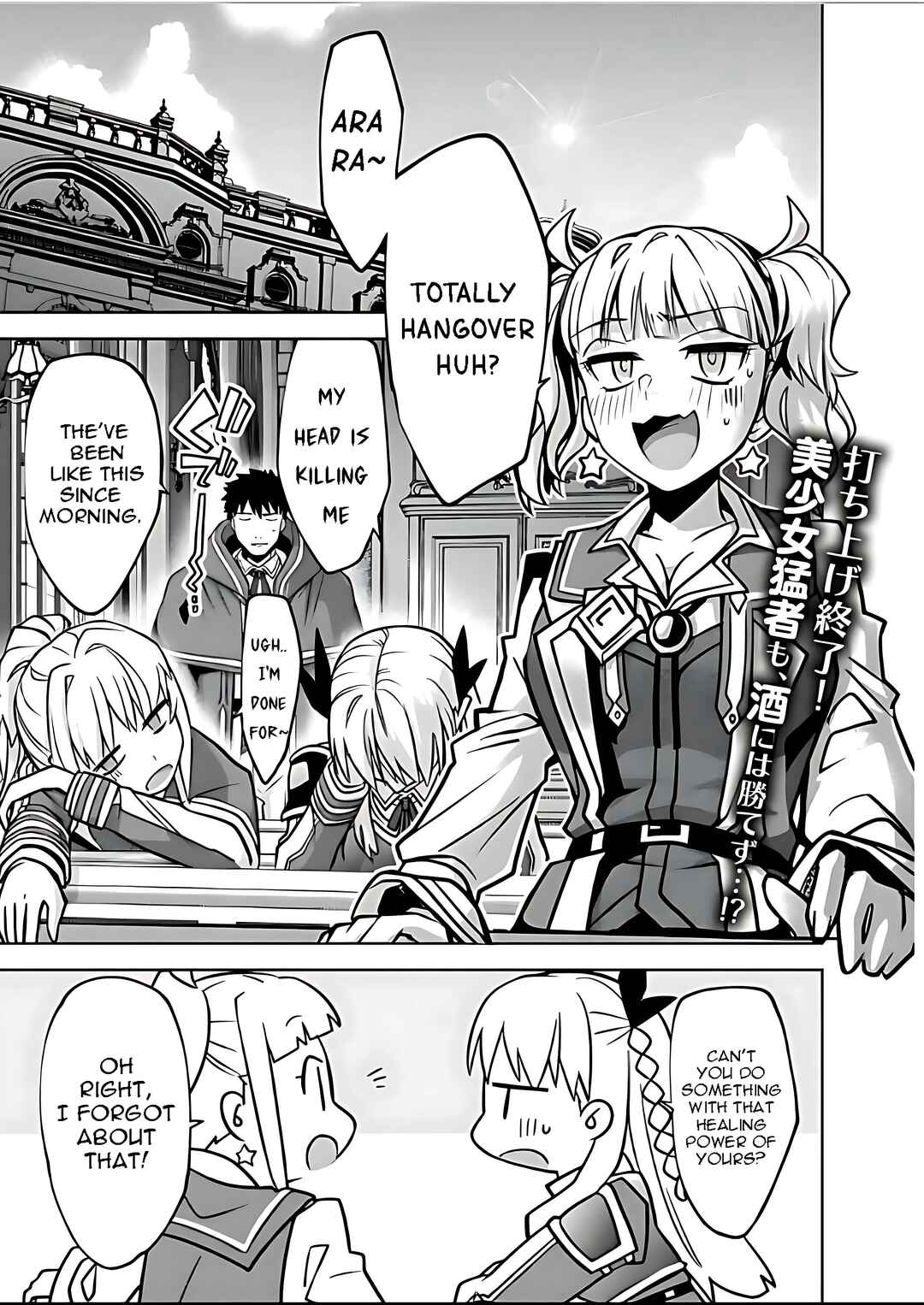 Page 2 Chapter 10 Kougekiryoku Kyokuburi no Saikyou Majutsushi ~Kinryokuchi 9999 no Daikenshi, Tensei shite Nidome no Jinsei wo Ayumu~