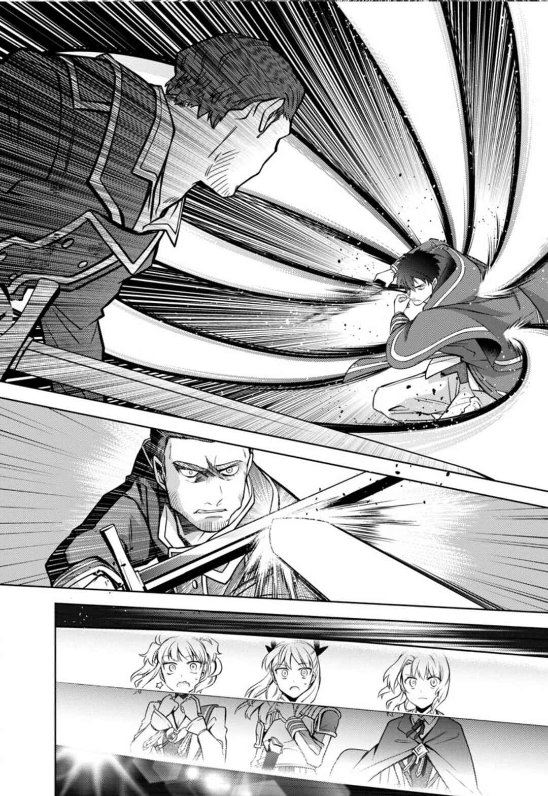 Page 11 Chapter 12 Kougekiryoku Kyokuburi no Saikyou Majutsushi ~Kinryokuchi 9999 no Daikenshi, Tensei shite Nidome no Jinsei wo Ayumu~