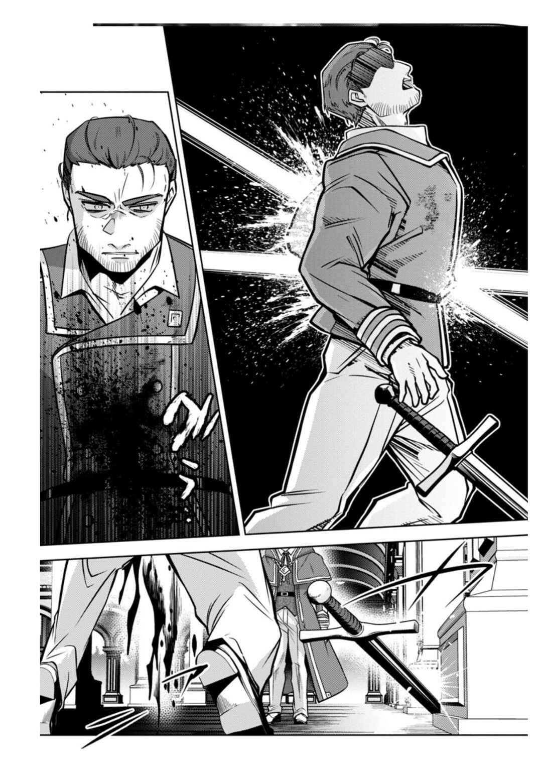 Page 12 Chapter 12 Kougekiryoku Kyokuburi no Saikyou Majutsushi ~Kinryokuchi 9999 no Daikenshi, Tensei shite Nidome no Jinsei wo Ayumu~