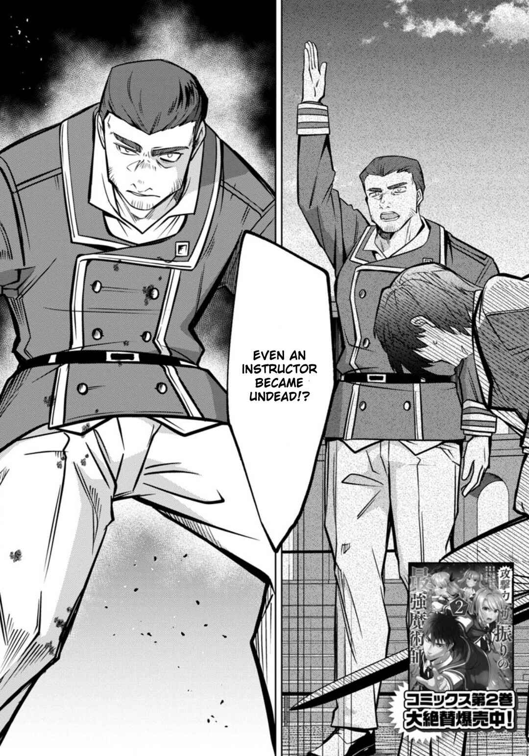 Page 3 Chapter 12 Kougekiryoku Kyokuburi no Saikyou Majutsushi ~Kinryokuchi 9999 no Daikenshi, Tensei shite Nidome no Jinsei wo Ayumu~