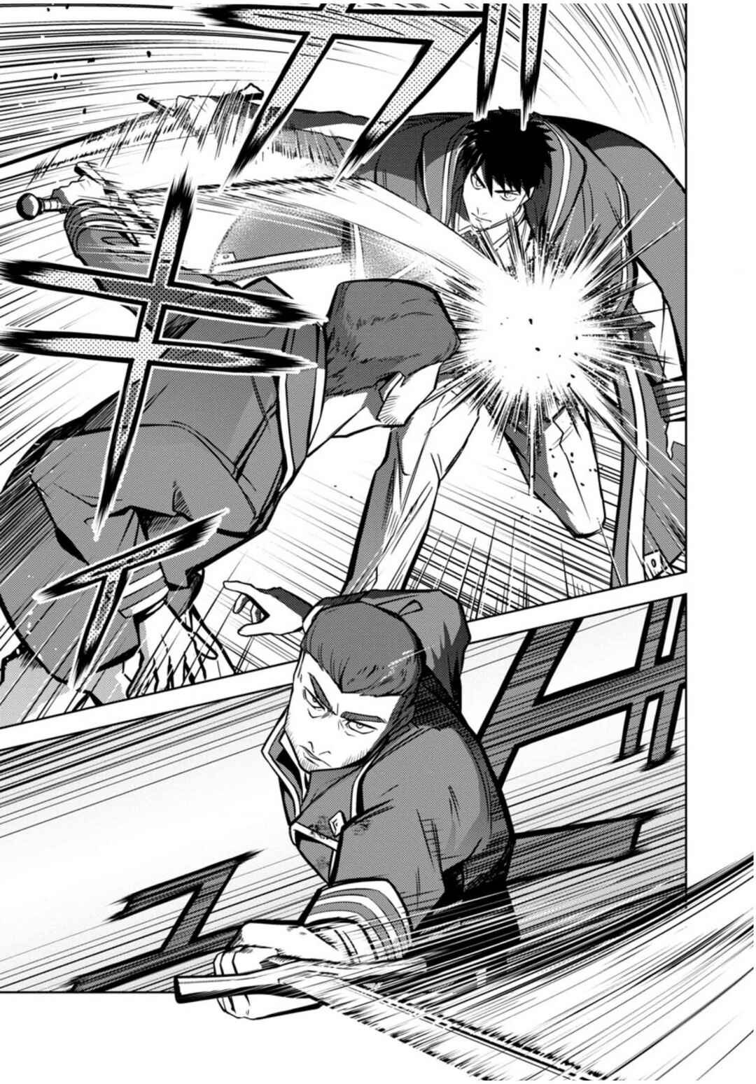 Page 6 Chapter 12 Kougekiryoku Kyokuburi no Saikyou Majutsushi ~Kinryokuchi 9999 no Daikenshi, Tensei shite Nidome no Jinsei wo Ayumu~
