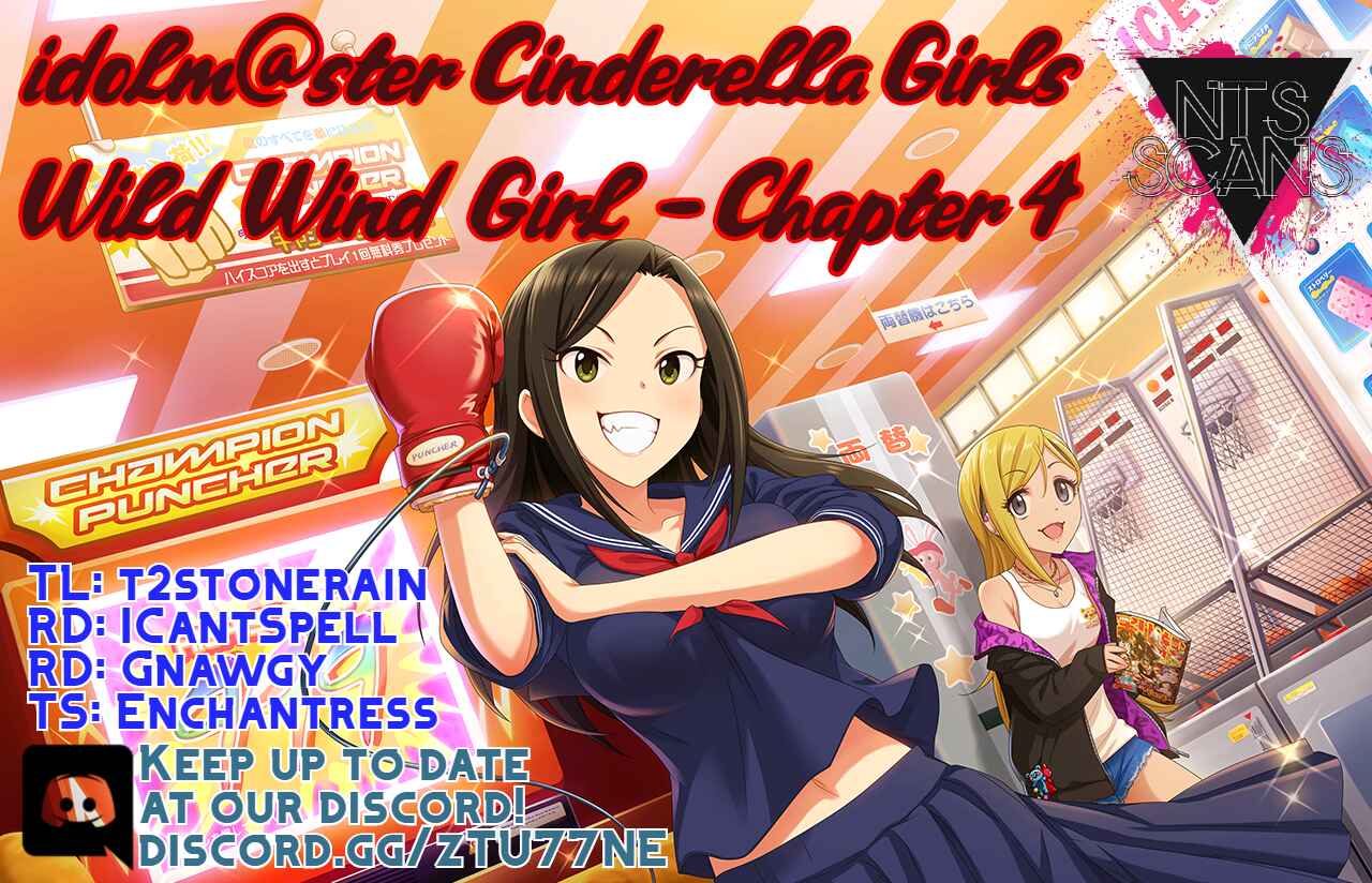 Page 1 Chapter 4 The iDOLM@STER Cinderella Girls - WILD WIND GIRL