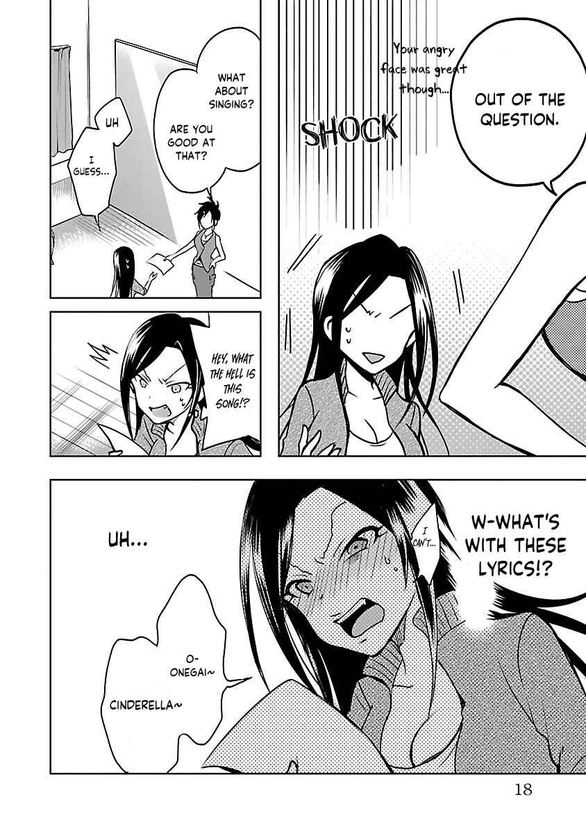 Page 17 Chapter 4 The iDOLM@STER Cinderella Girls - WILD WIND GIRL