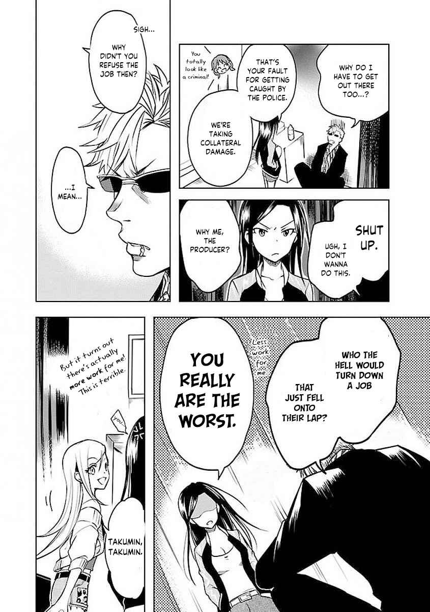 Page 10 Chapter 3 The iDOLM@STER Cinderella Girls - WILD WIND GIRL