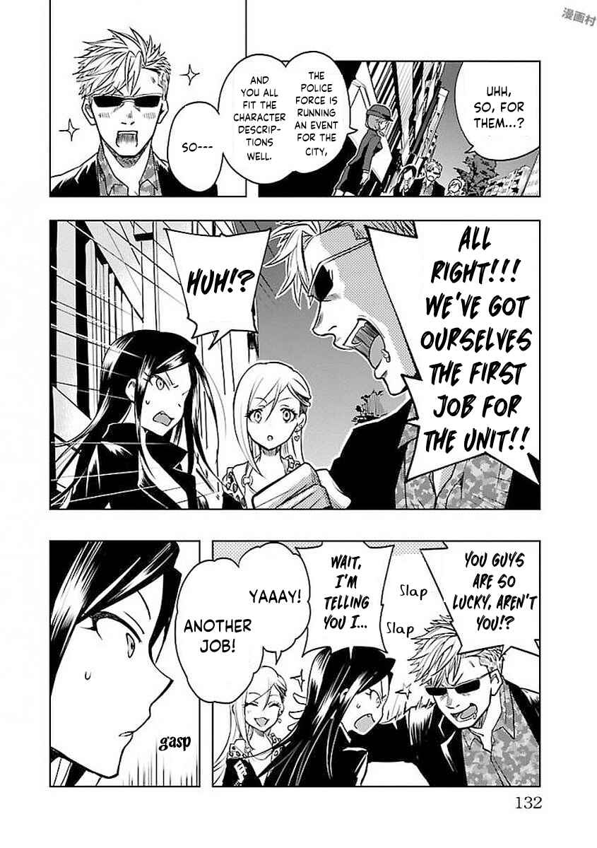 Page 2 Chapter 3 The iDOLM@STER Cinderella Girls - WILD WIND GIRL