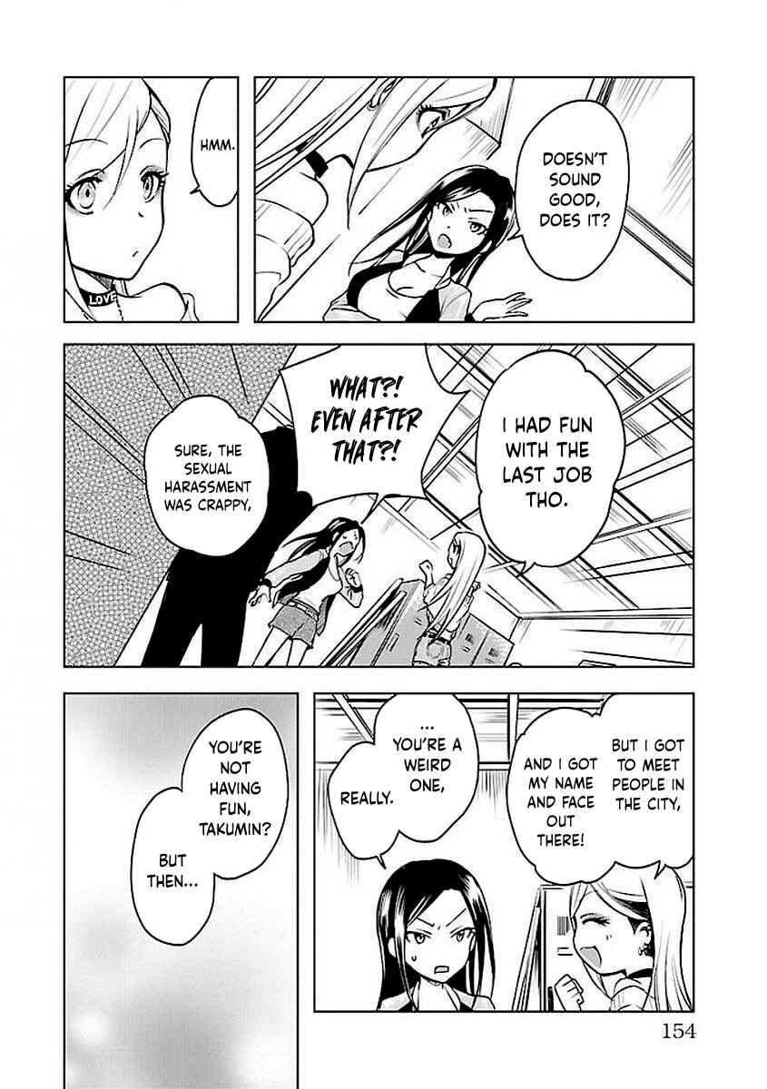 Page 24 Chapter 3 The iDOLM@STER Cinderella Girls - WILD WIND GIRL