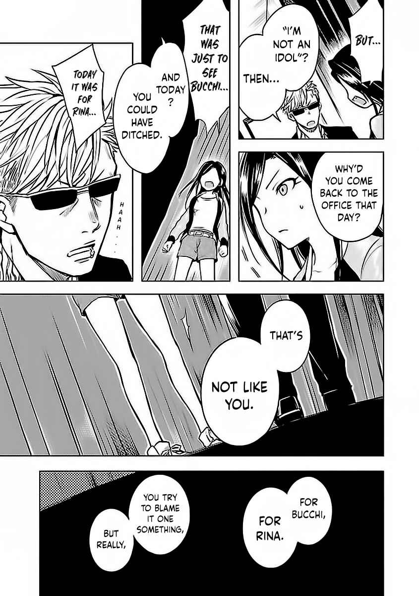 Page 29 Chapter 3 The iDOLM@STER Cinderella Girls - WILD WIND GIRL