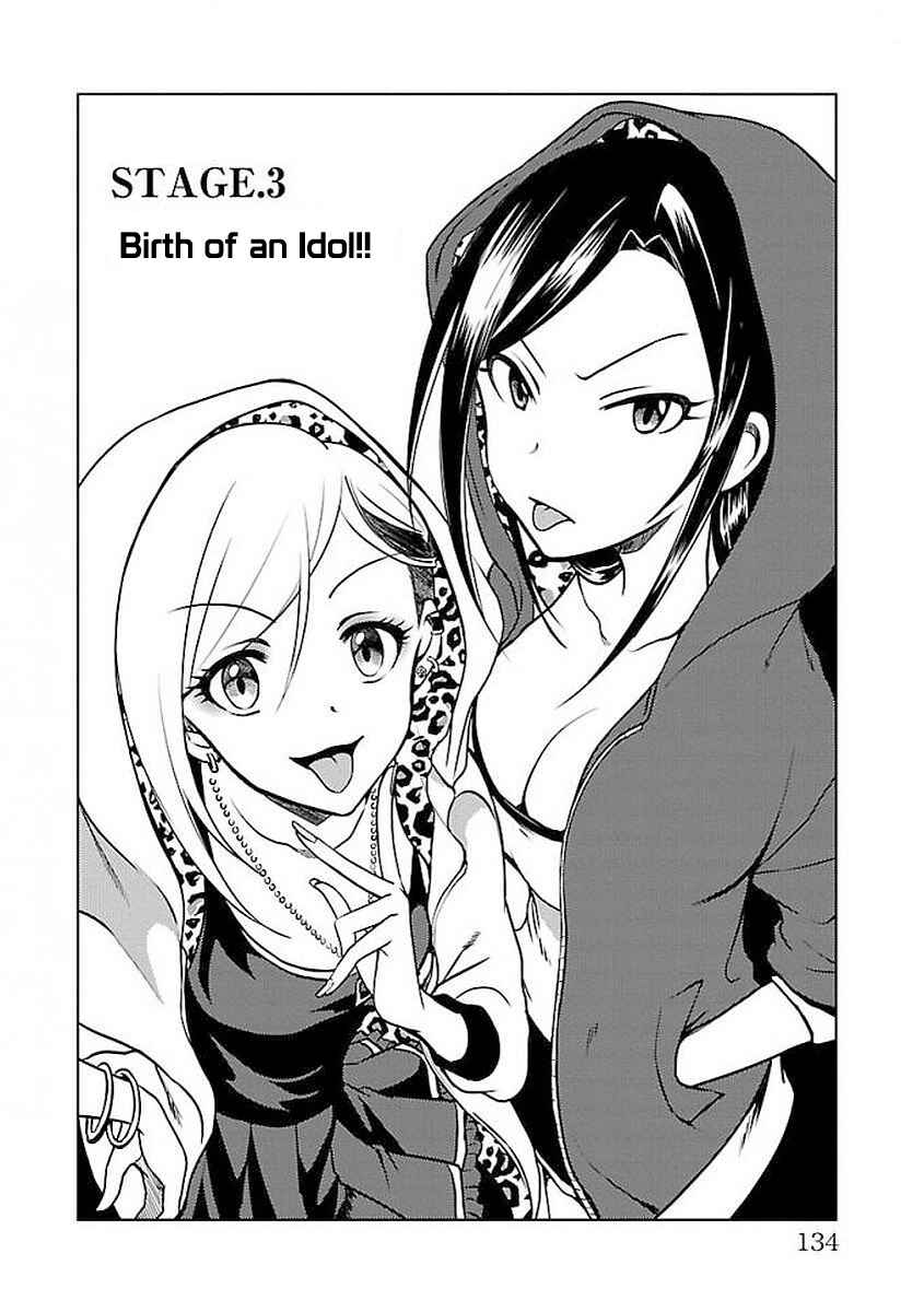 Page 4 Chapter 3 The iDOLM@STER Cinderella Girls - WILD WIND GIRL