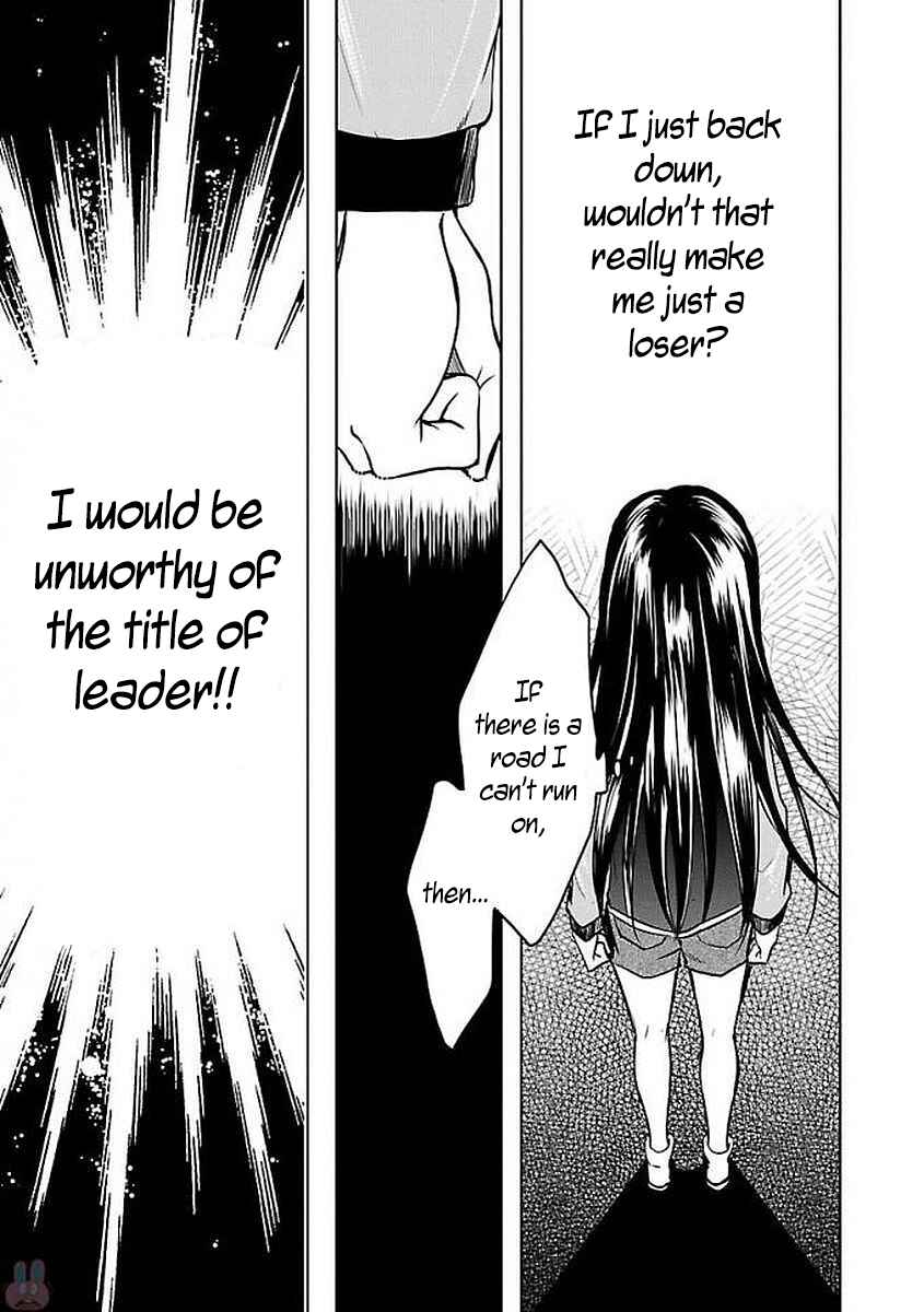 Page 49 Chapter 3 The iDOLM@STER Cinderella Girls - WILD WIND GIRL