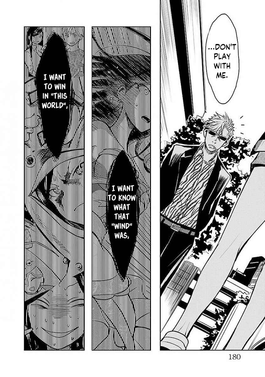 Page 50 Chapter 3 The iDOLM@STER Cinderella Girls - WILD WIND GIRL