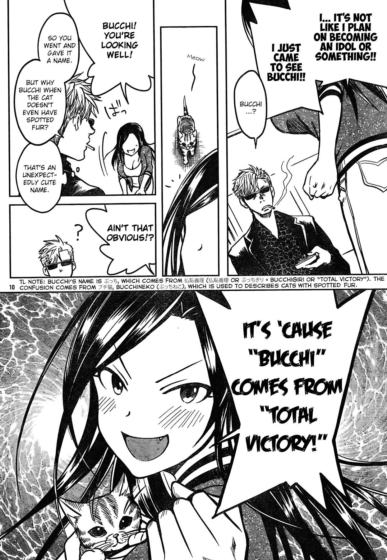 Page 11 Chapter 2 The iDOLM@STER Cinderella Girls - WILD WIND GIRL