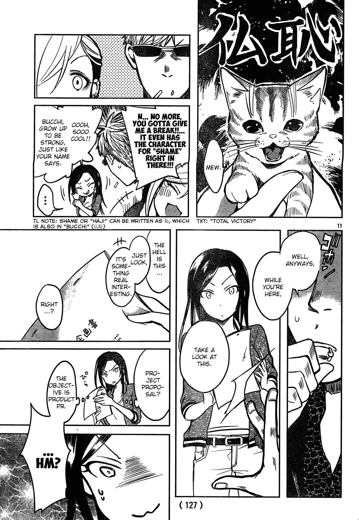Page 12 Chapter 2 The iDOLM@STER Cinderella Girls - WILD WIND GIRL