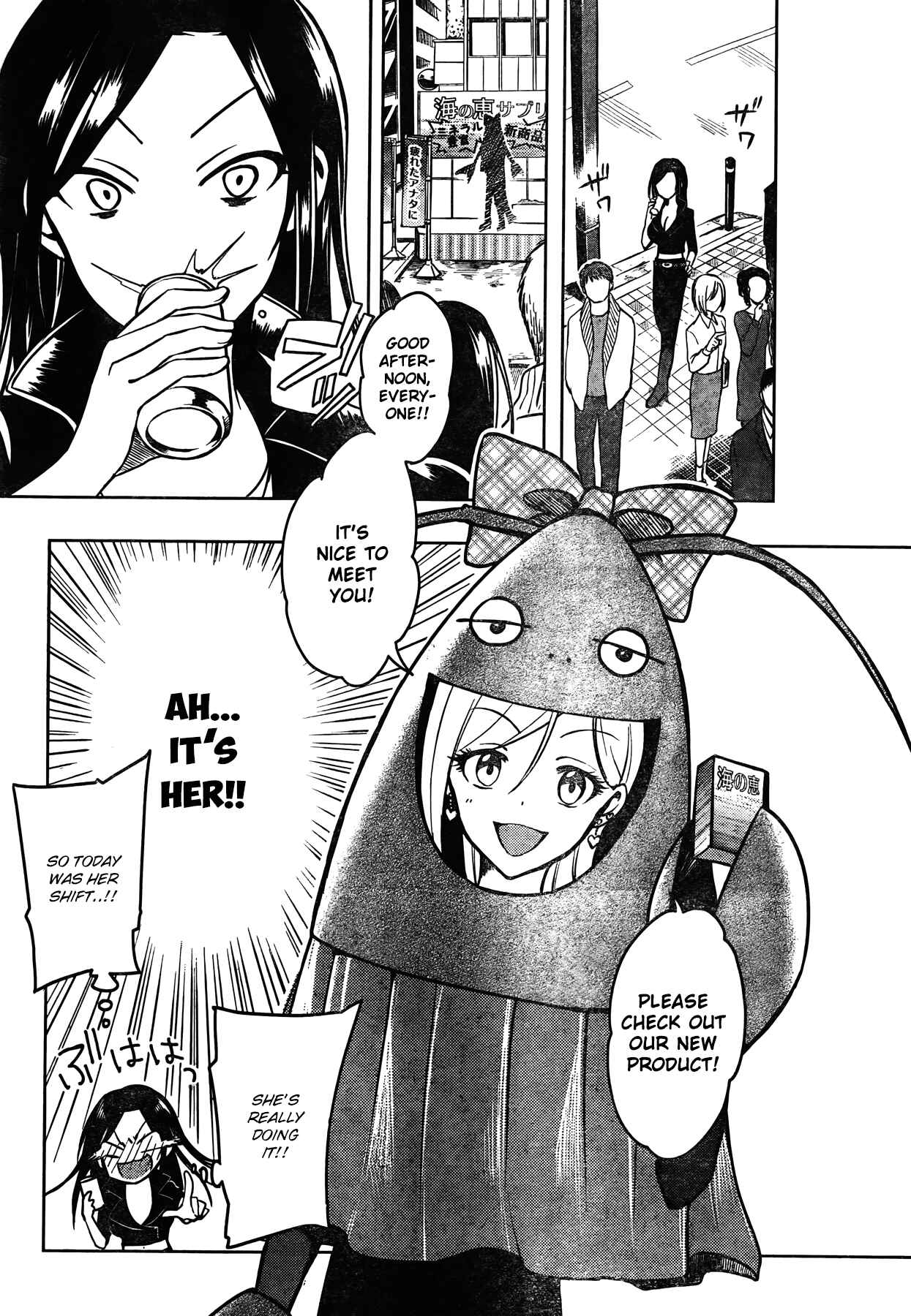 Page 18 Chapter 2 The iDOLM@STER Cinderella Girls - WILD WIND GIRL