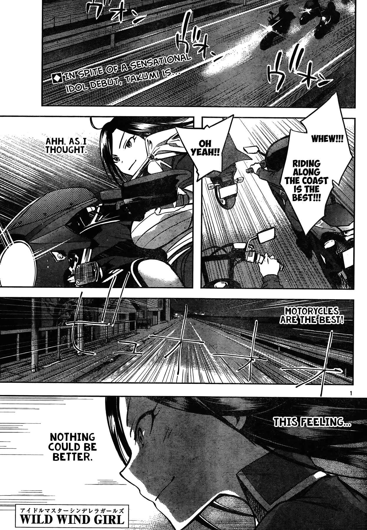 Page 2 Chapter 2 The iDOLM@STER Cinderella Girls - WILD WIND GIRL