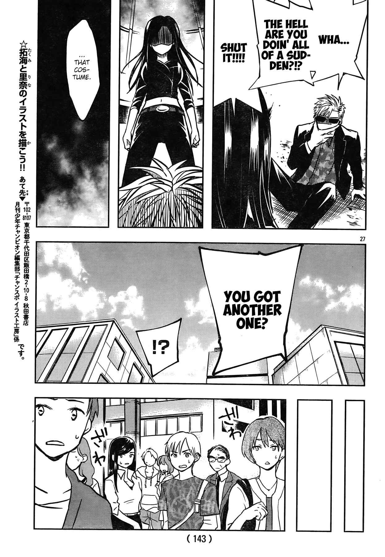 Page 28 Chapter 2 The iDOLM@STER Cinderella Girls - WILD WIND GIRL