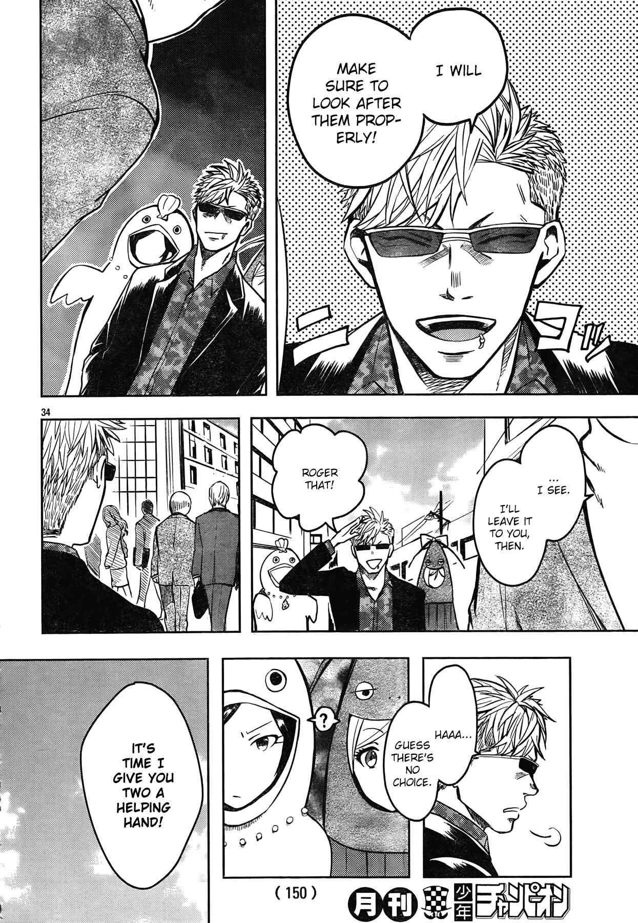 Page 35 Chapter 2 The iDOLM@STER Cinderella Girls - WILD WIND GIRL