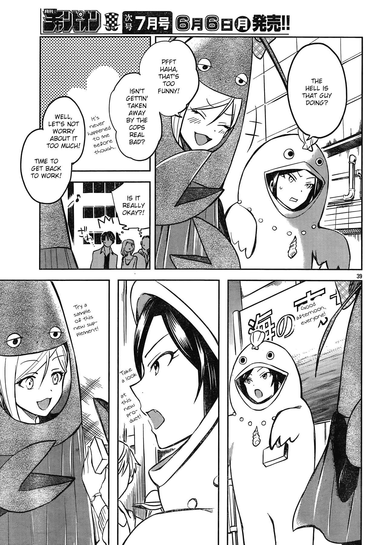 Page 40 Chapter 2 The iDOLM@STER Cinderella Girls - WILD WIND GIRL