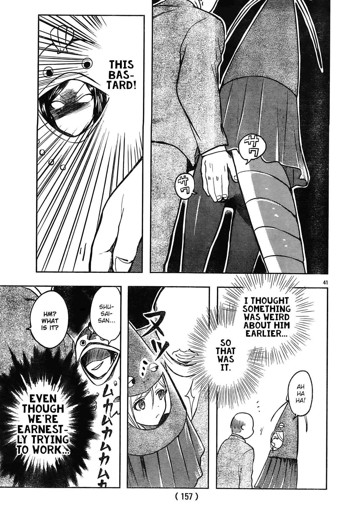Page 42 Chapter 2 The iDOLM@STER Cinderella Girls - WILD WIND GIRL