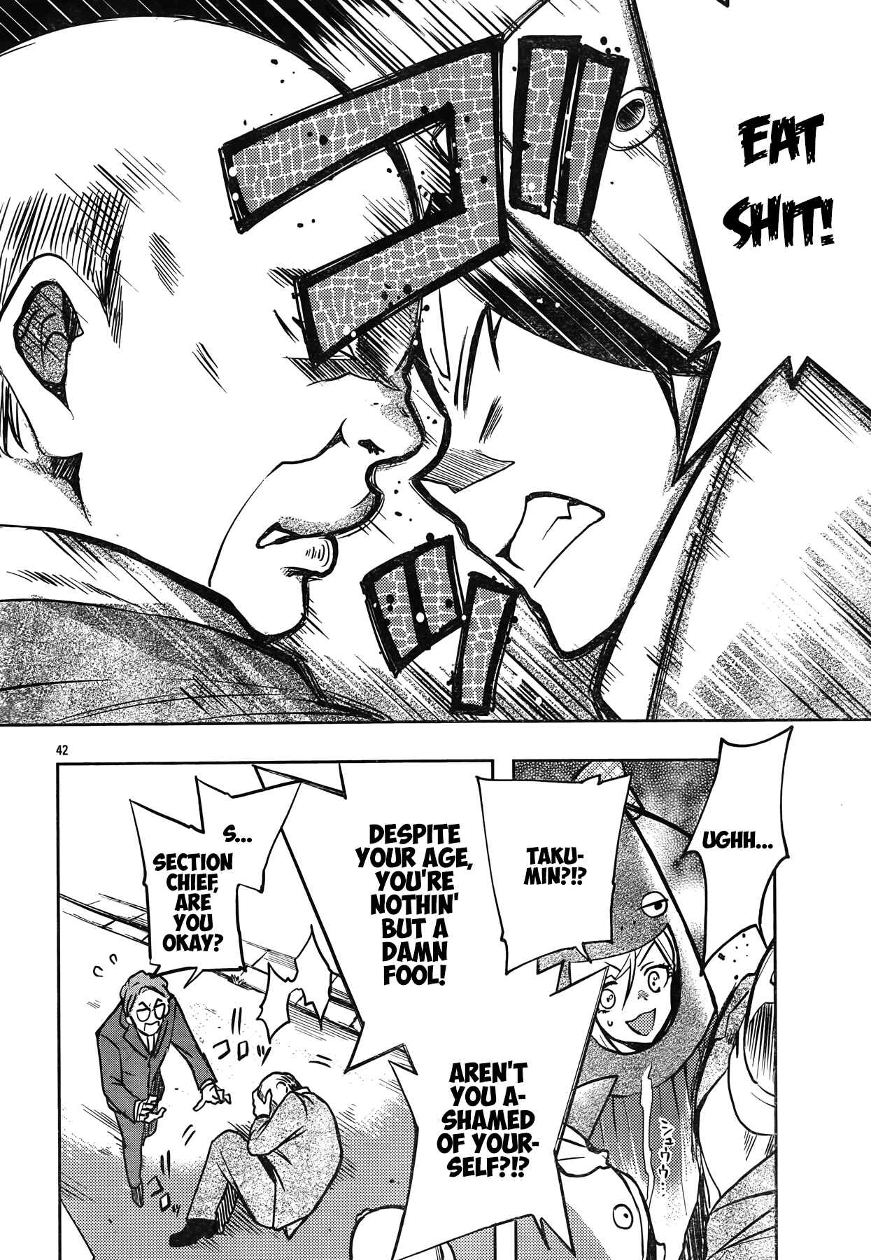 Page 43 Chapter 2 The iDOLM@STER Cinderella Girls - WILD WIND GIRL