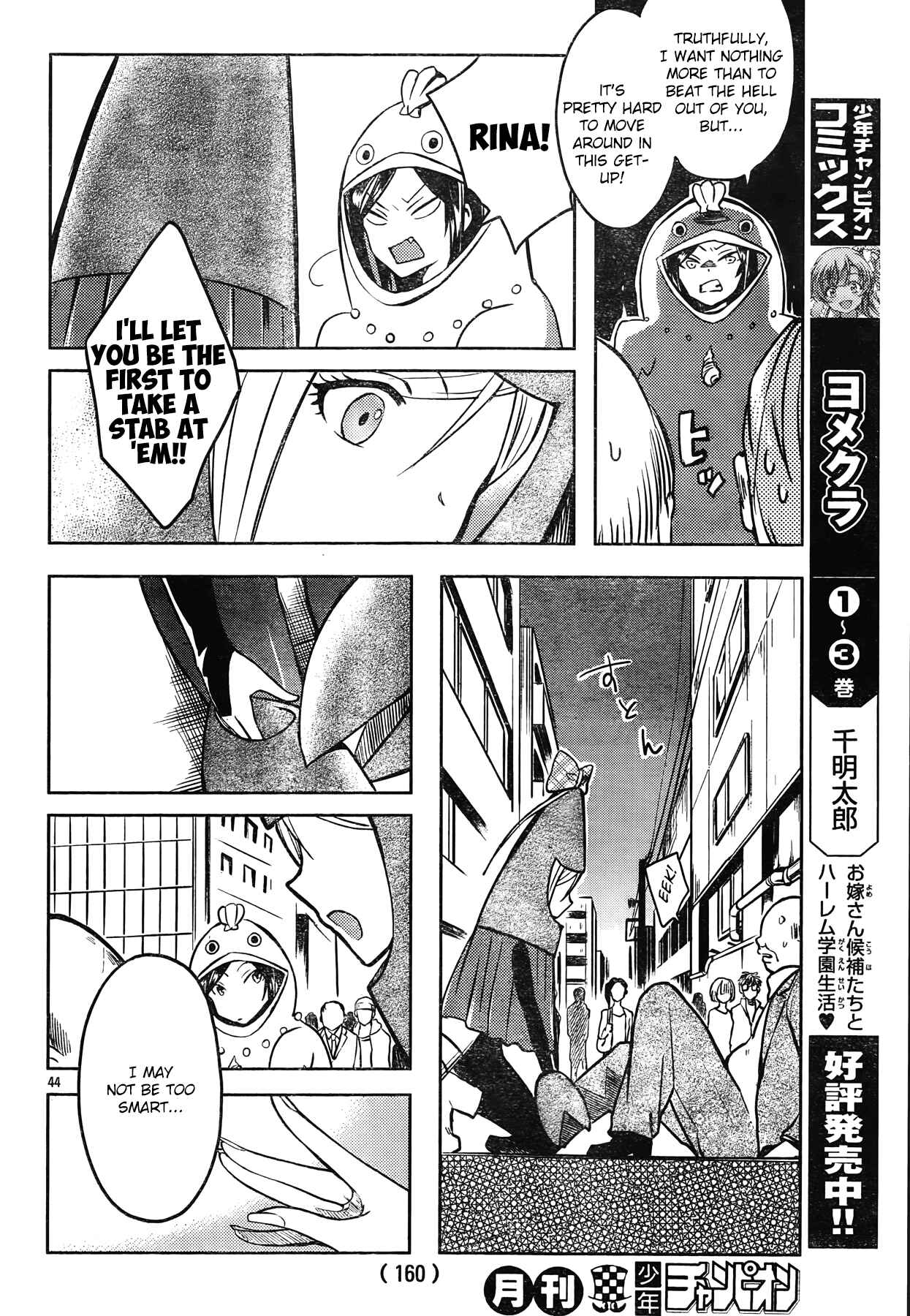 Page 45 Chapter 2 The iDOLM@STER Cinderella Girls - WILD WIND GIRL