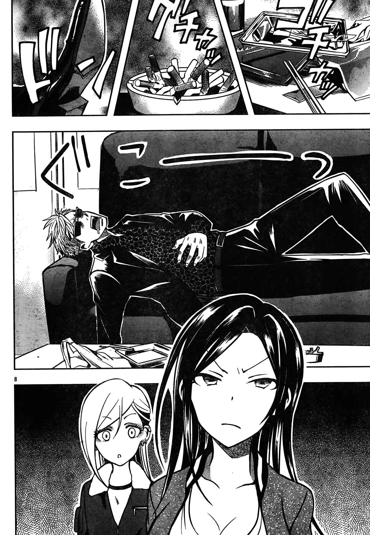 Page 9 Chapter 2 The iDOLM@STER Cinderella Girls - WILD WIND GIRL