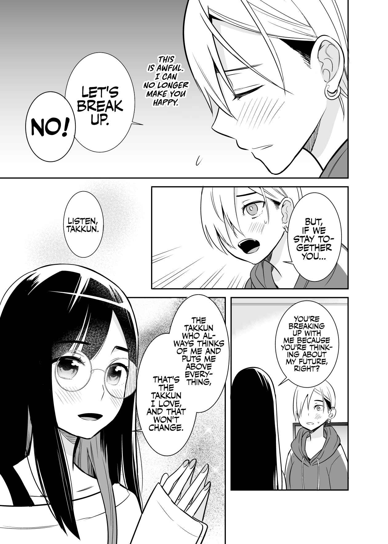 Page 3 Chapter 1 I Became a Girl, so I Had to Break up With My Girlfriend