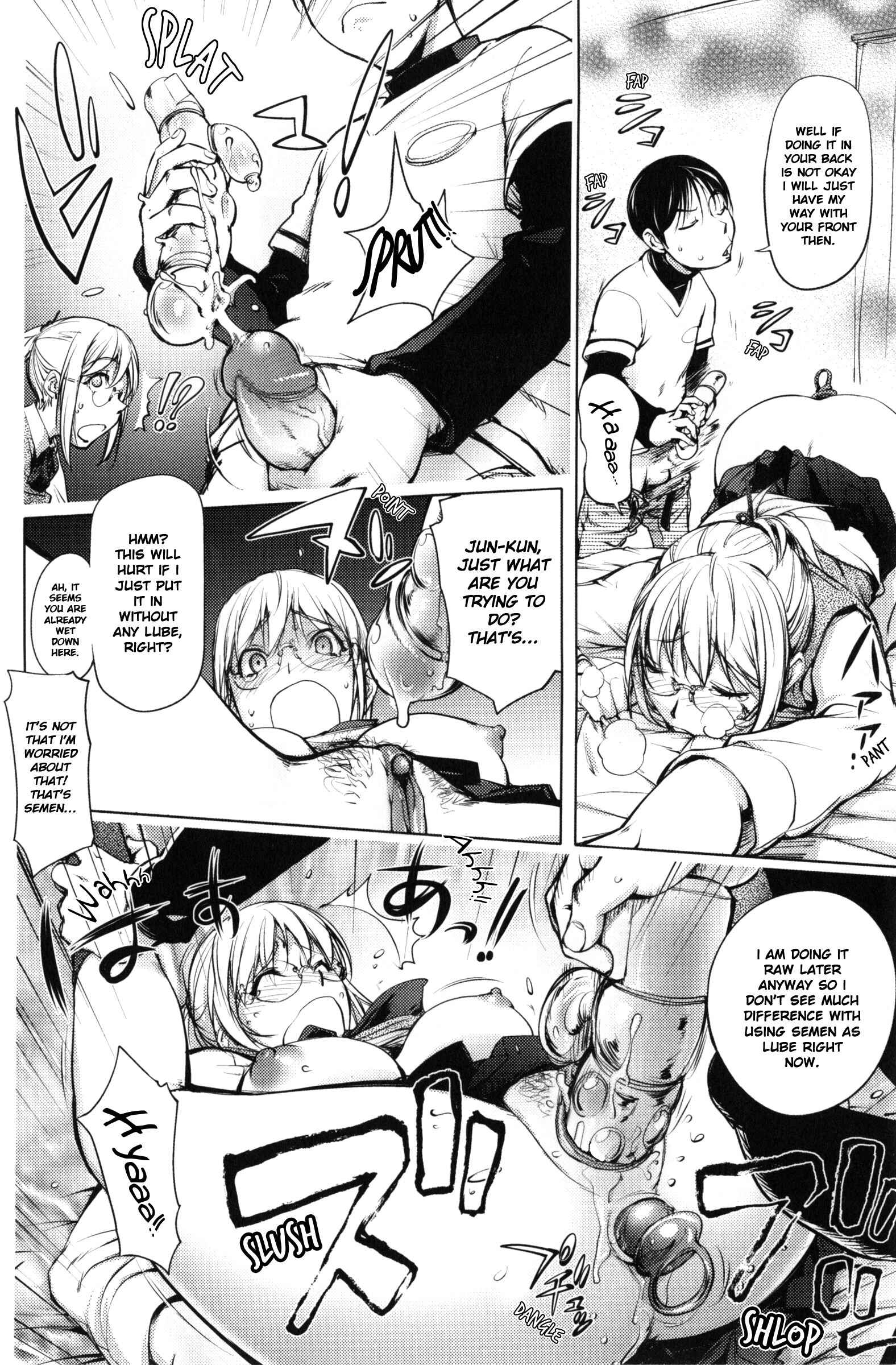 Page 10 Chapter 10 KayaNetori Kaya-Nee Series Aizou Ban