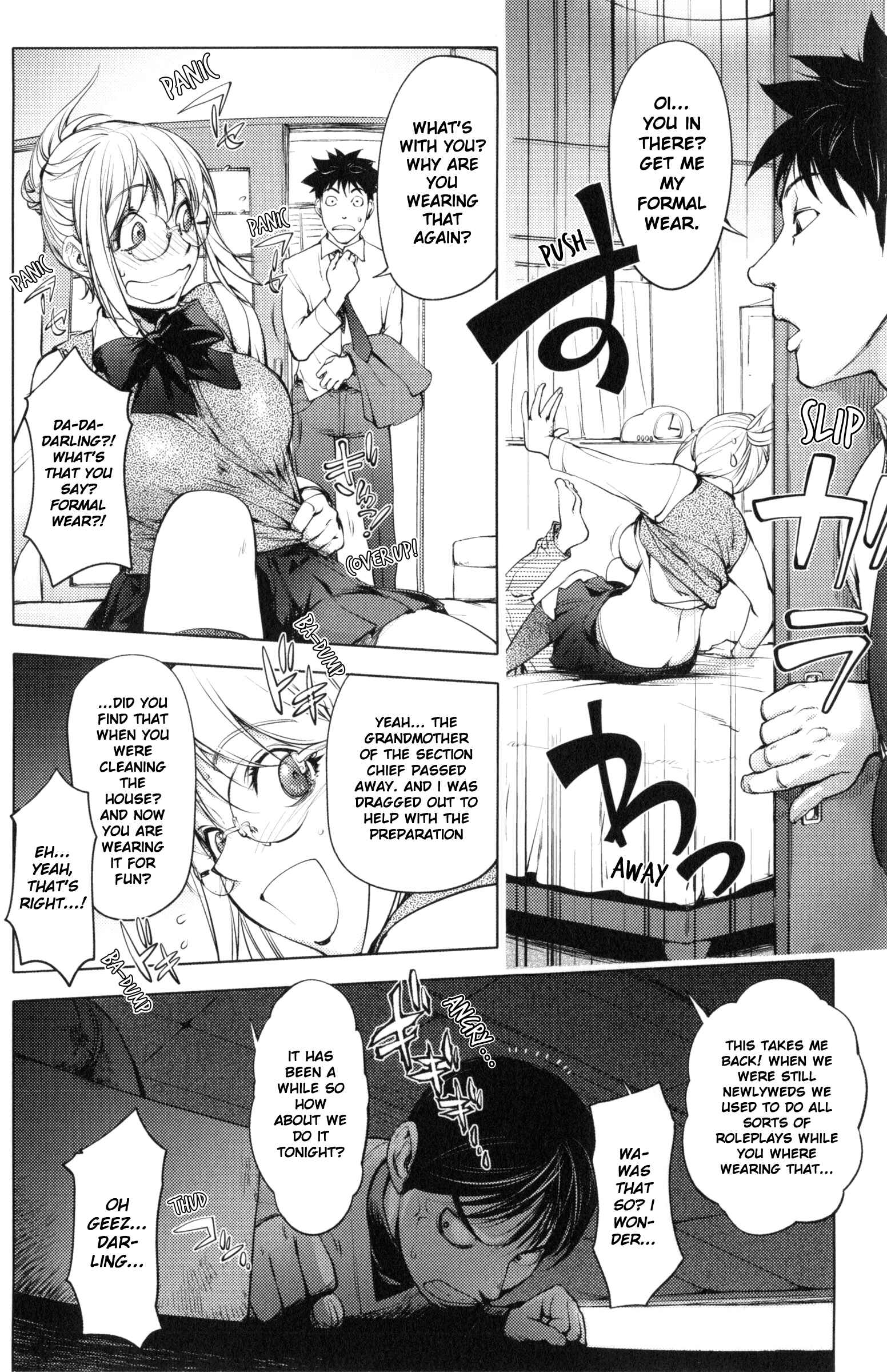 Page 4 Chapter 10 KayaNetori Kaya-Nee Series Aizou Ban