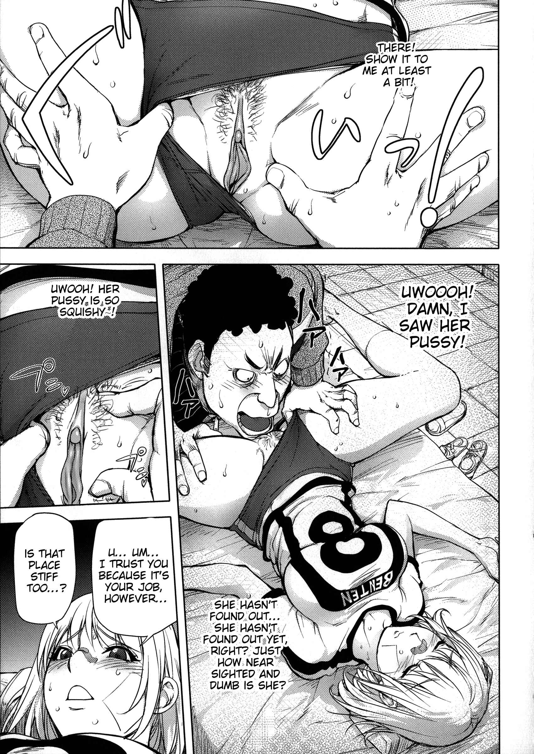 Page 11 Chapter 8 KayaNetori Kaya-Nee Series Aizou Ban