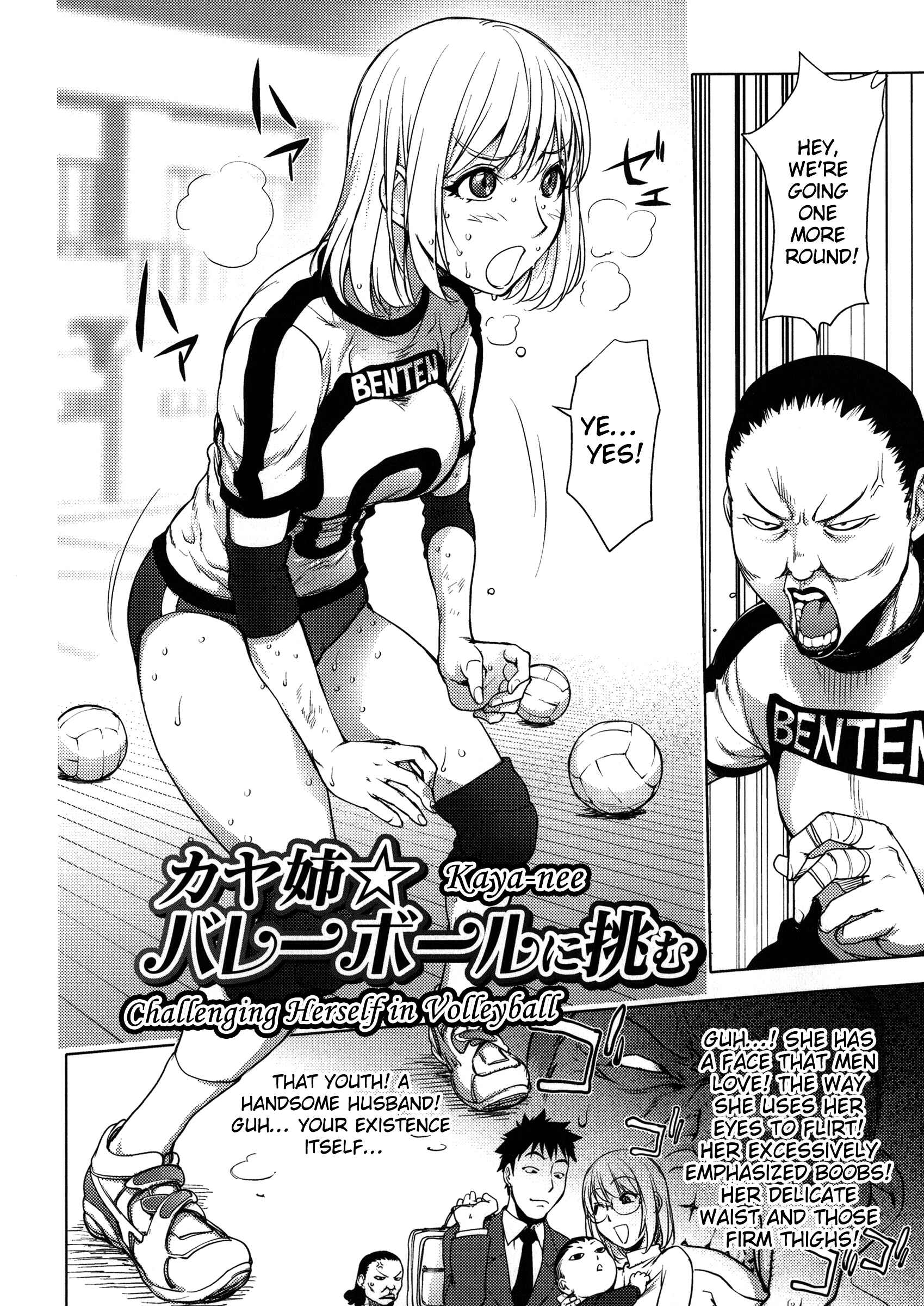 Page 2 Chapter 8 KayaNetori Kaya-Nee Series Aizou Ban