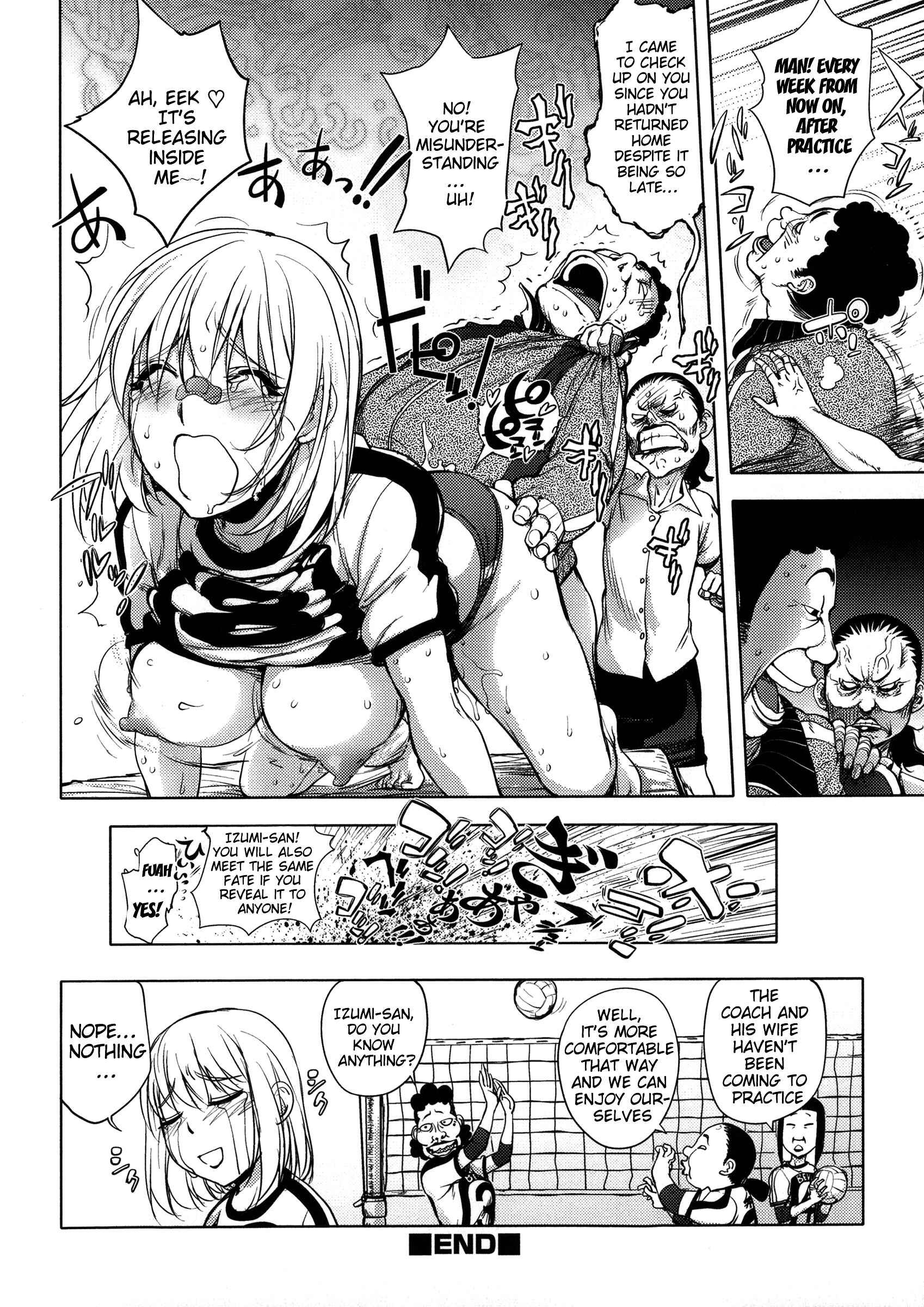 Page 20 Chapter 8 KayaNetori Kaya-Nee Series Aizou Ban
