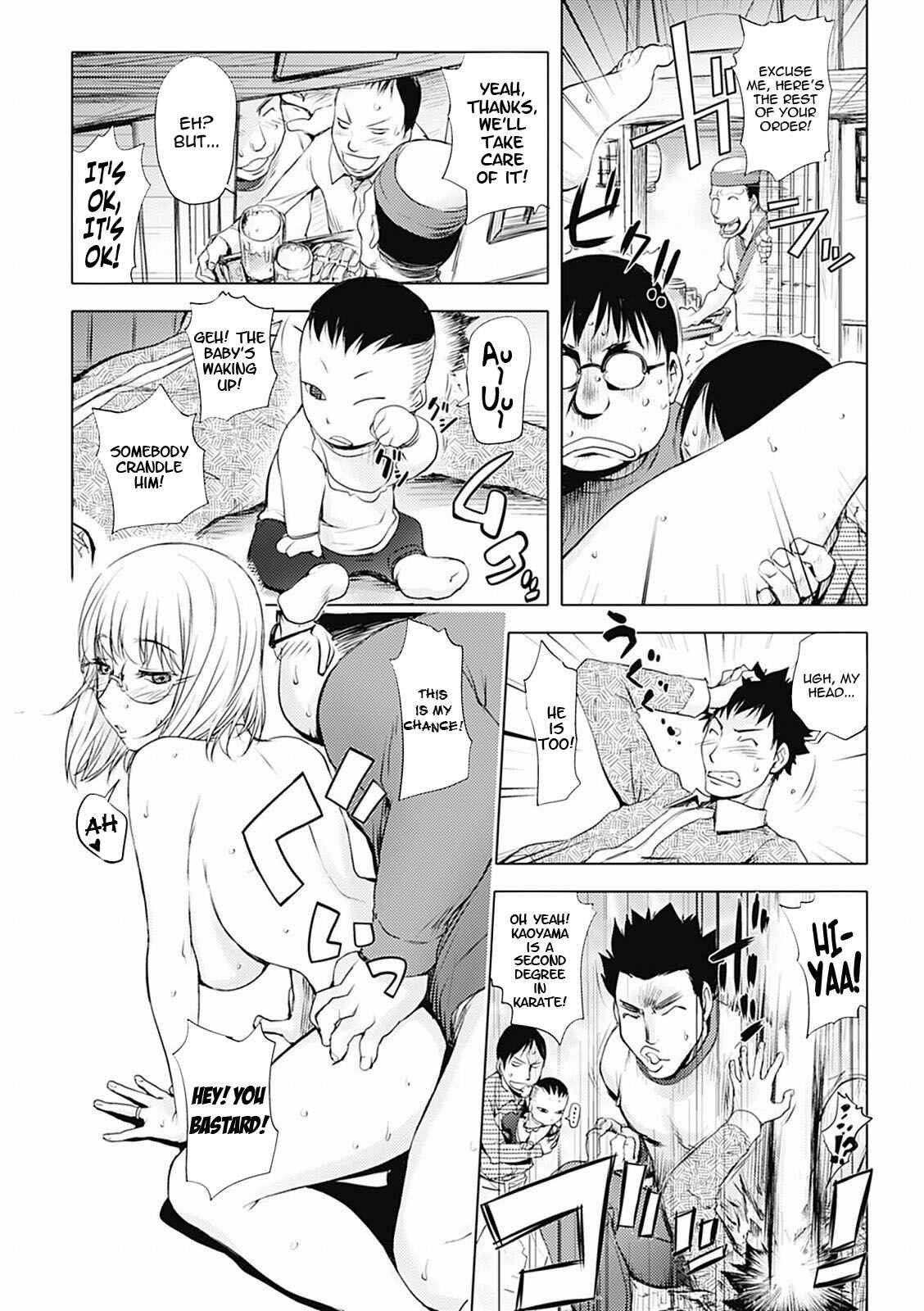 Page 12 Chapter 5 KayaNetori Kaya-Nee Series Aizou Ban