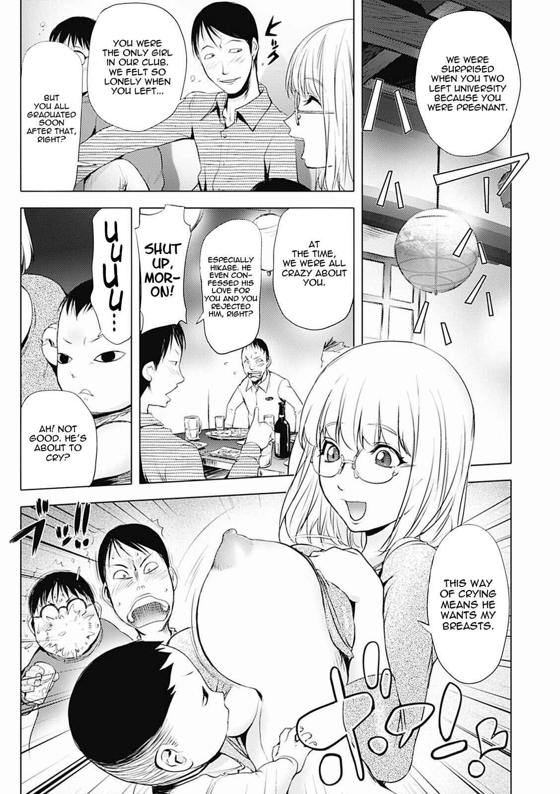 Page 3 Chapter 5 KayaNetori Kaya-Nee Series Aizou Ban