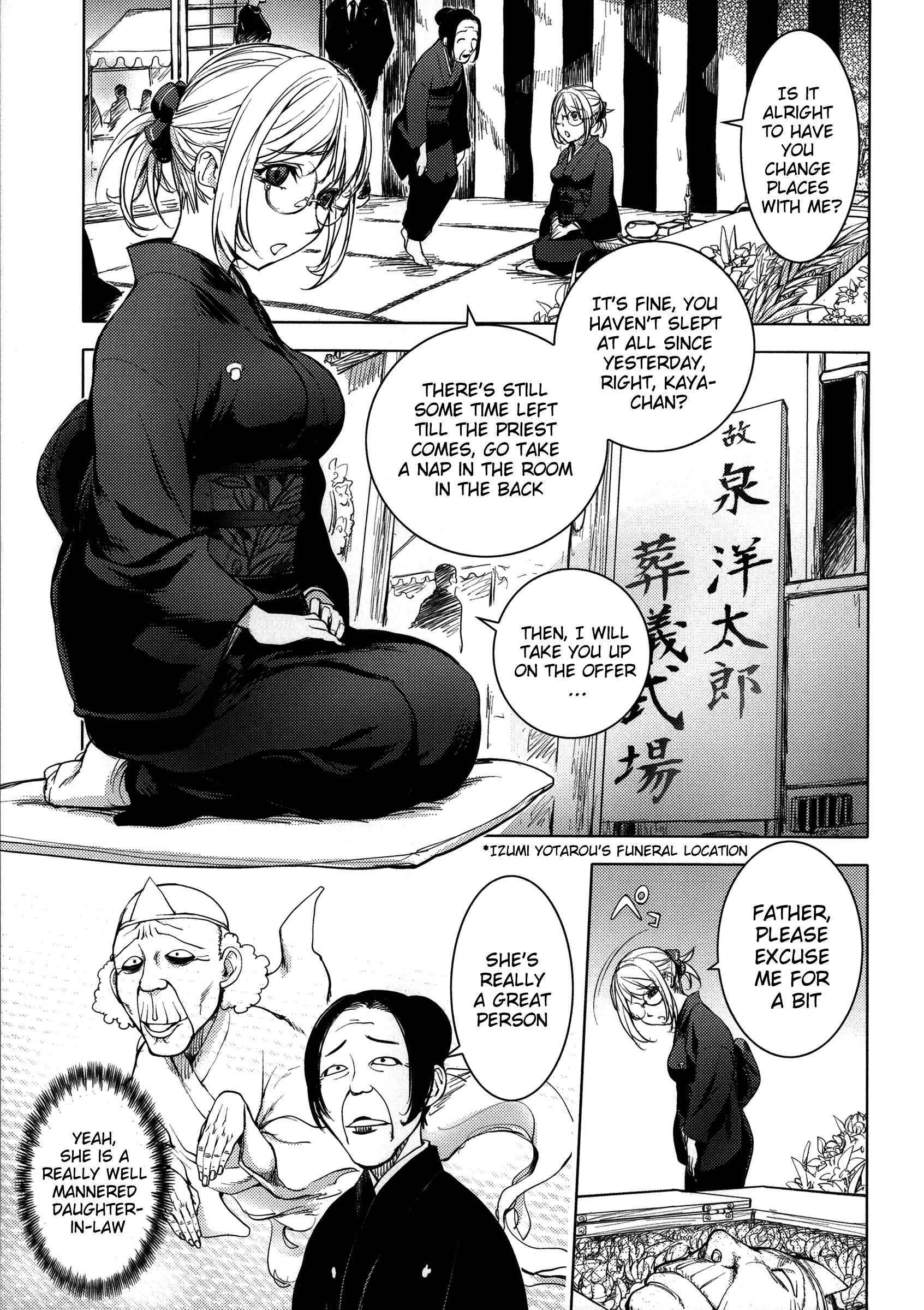 Page 5 Chapter 9 KayaNetori Kaya-Nee Series Aizou Ban