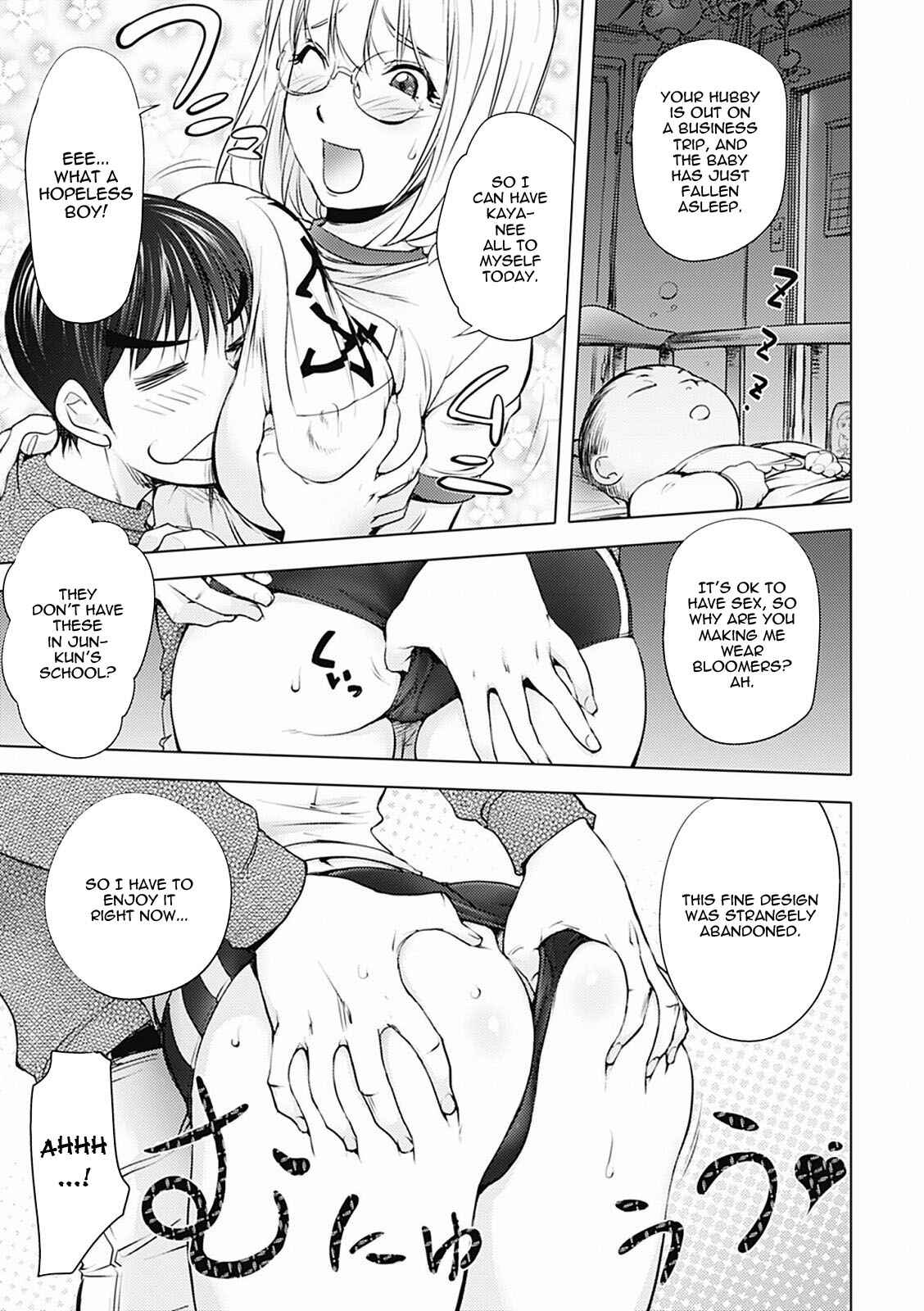 Page 4 Chapter 2 KayaNetori Kaya-Nee Series Aizou Ban