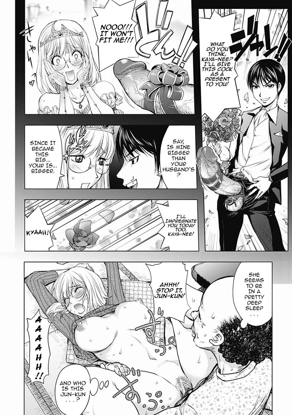 Page 14 Chapter 4 KayaNetori Kaya-Nee Series Aizou Ban