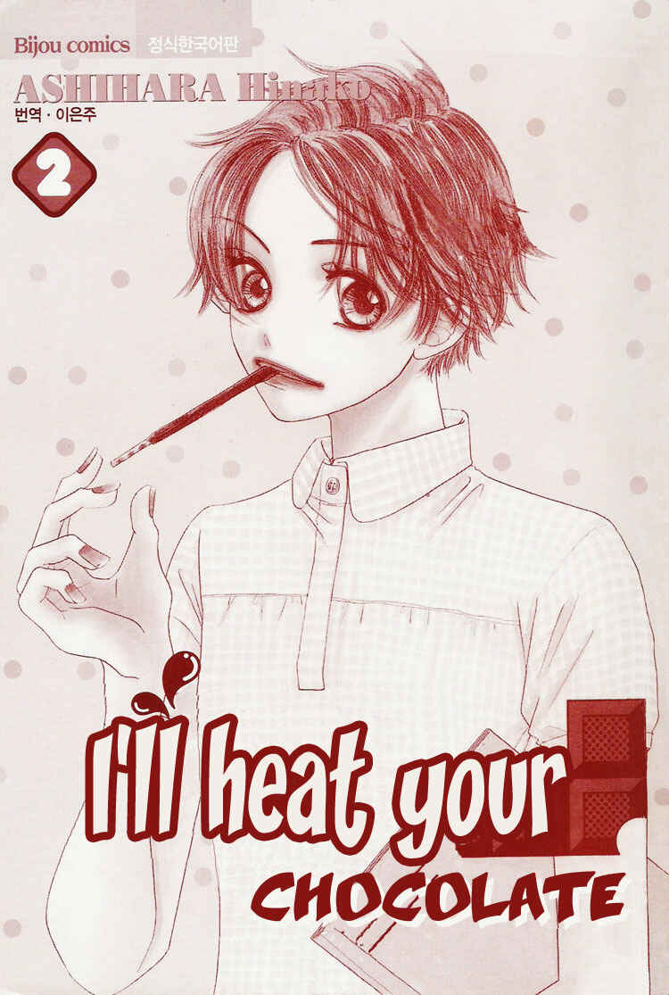 Page 2 Chapter 6 Tennen Bitter Chocolate