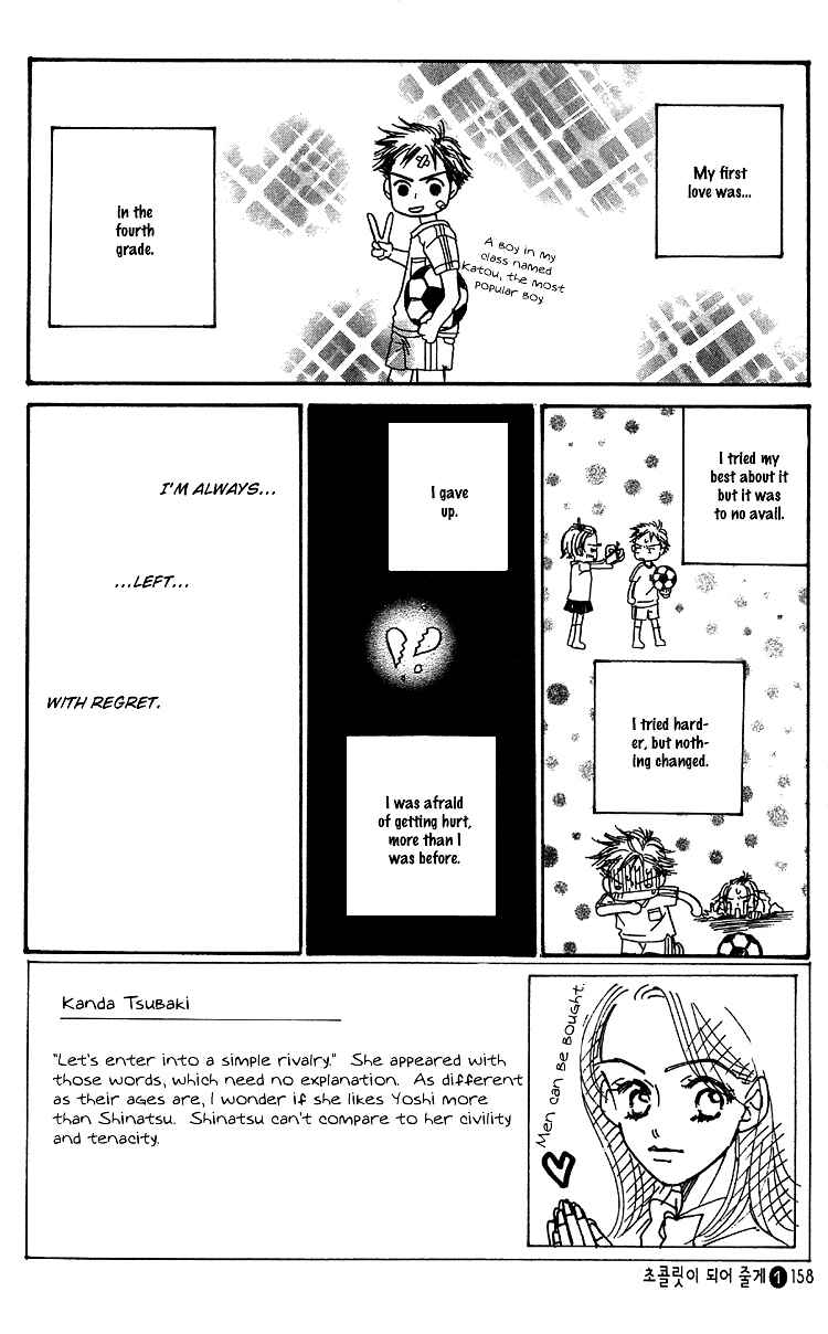 Page 3 Chapter 5 Tennen Bitter Chocolate