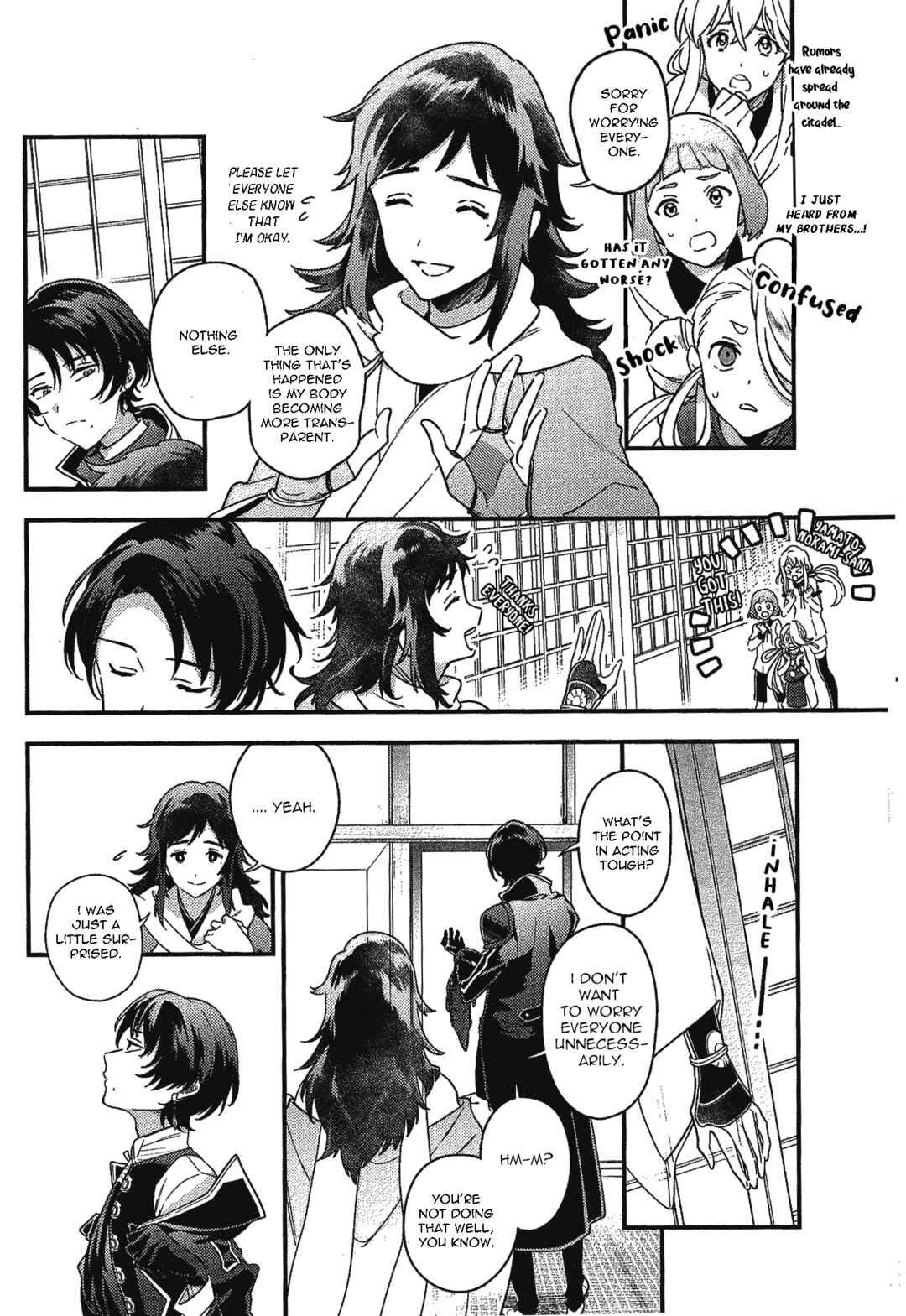 Page 11 Chapter Unknown_c749 Touken Ranbu - Amayakanakumohare