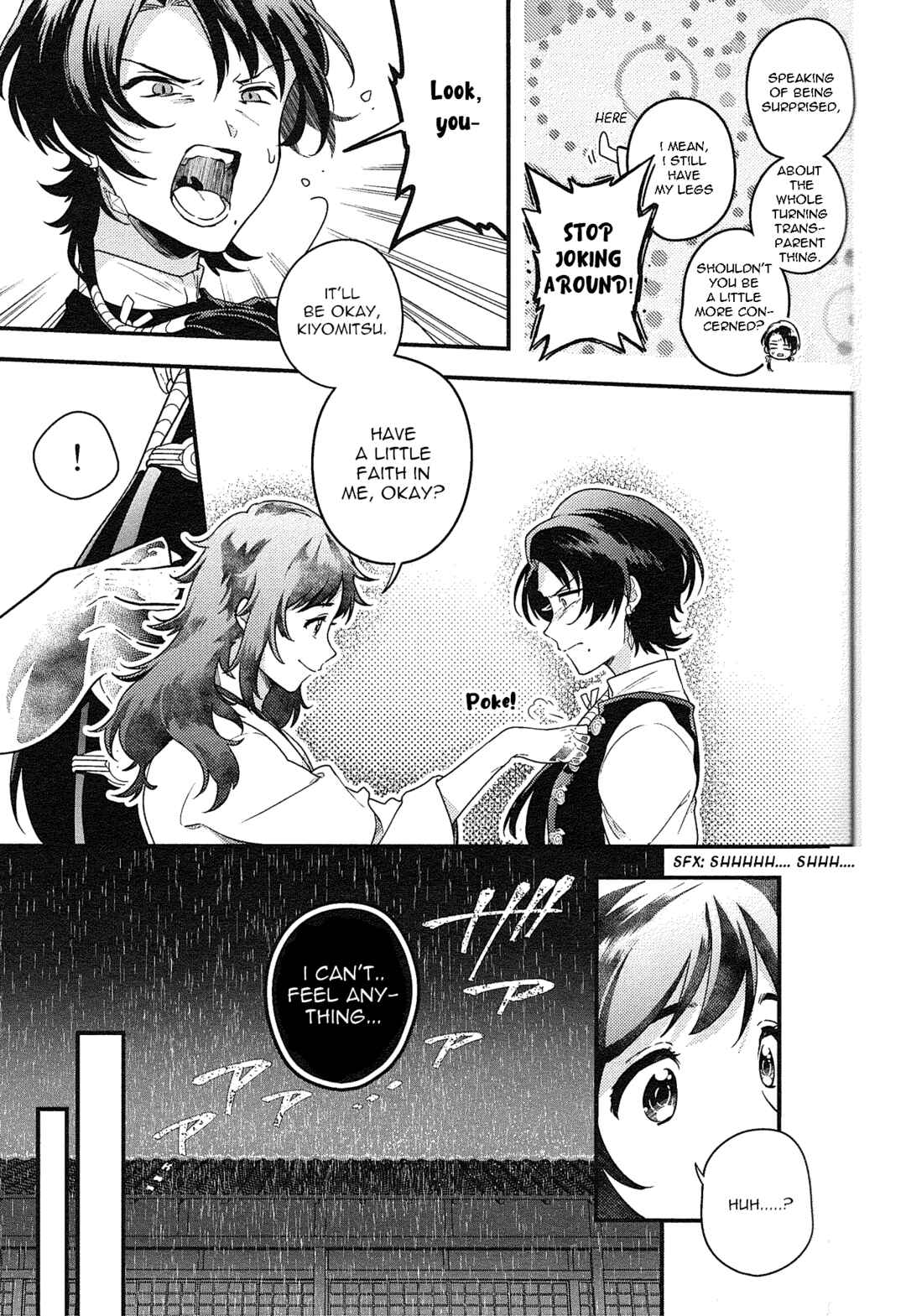 Page 12 Chapter Unknown_c749 Touken Ranbu - Amayakanakumohare