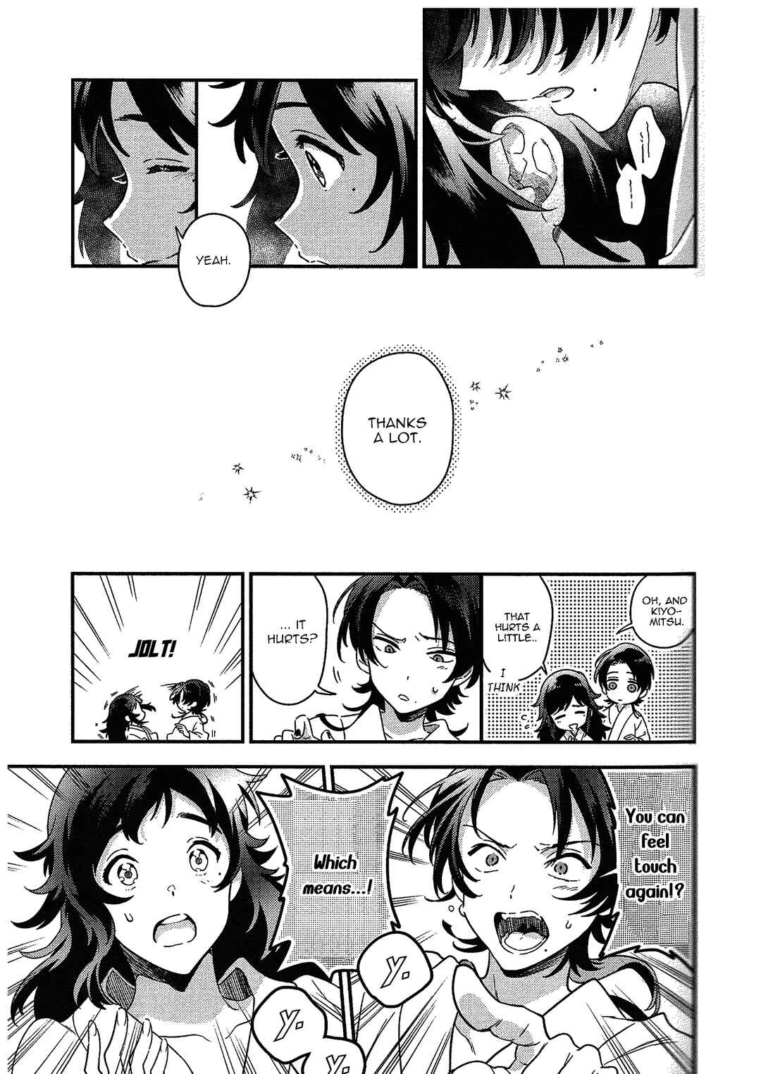 Page 16 Chapter Unknown_c749 Touken Ranbu - Amayakanakumohare