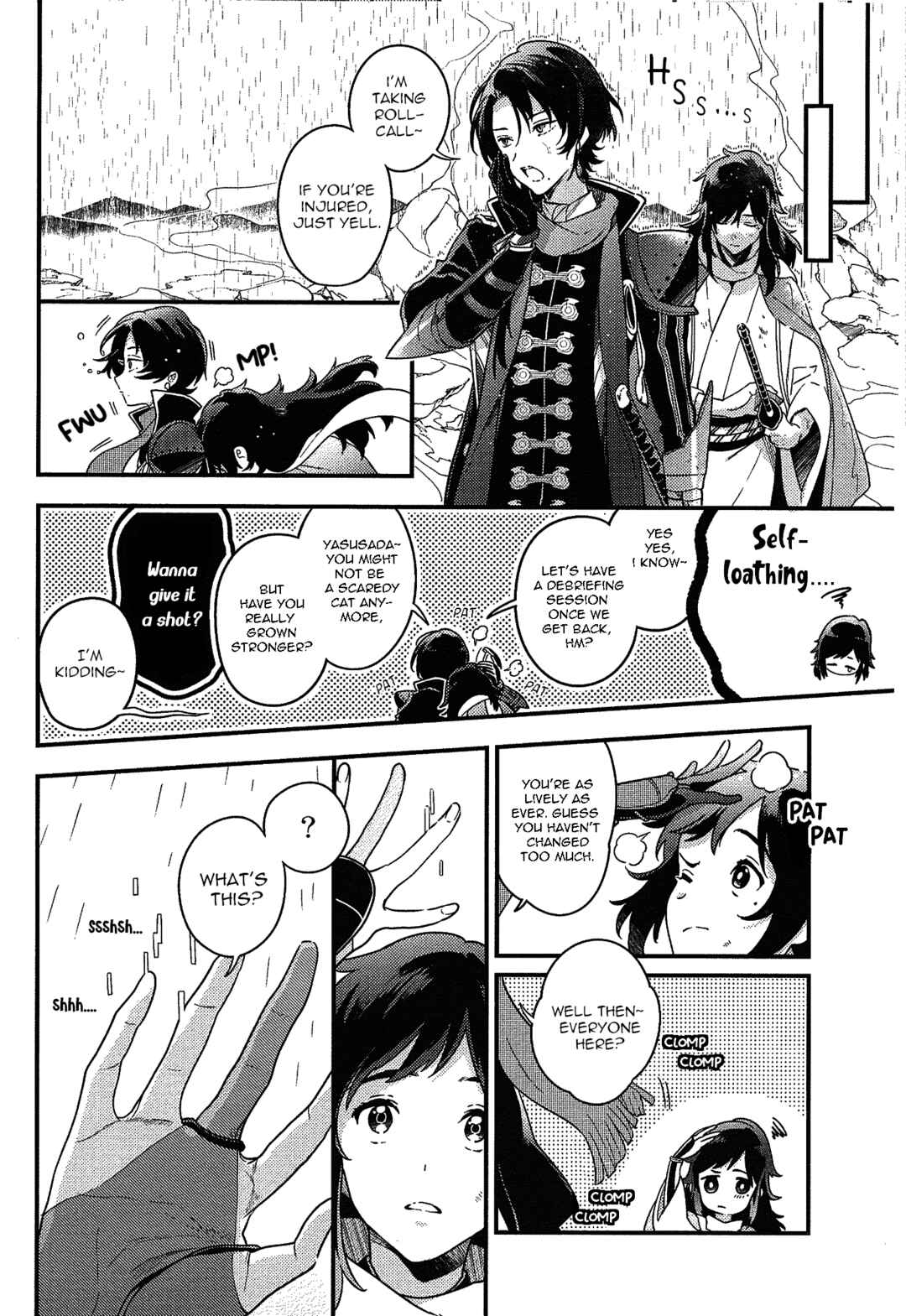 Page 7 Chapter Unknown_c749 Touken Ranbu - Amayakanakumohare