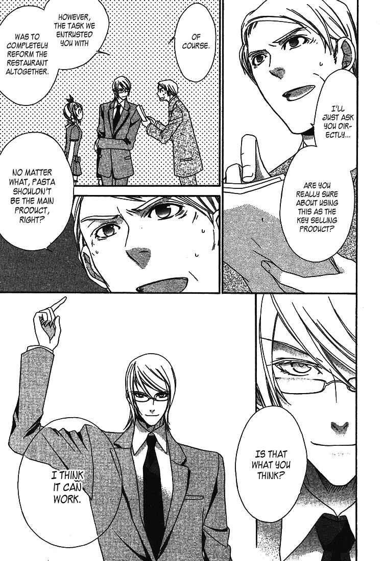 Page 17 Chapter 2 Dangerous Share