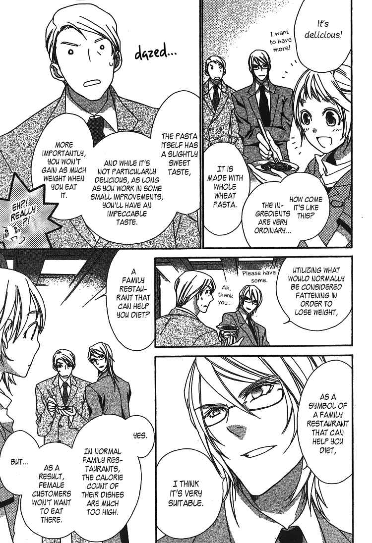 Page 19 Chapter 2 Dangerous Share