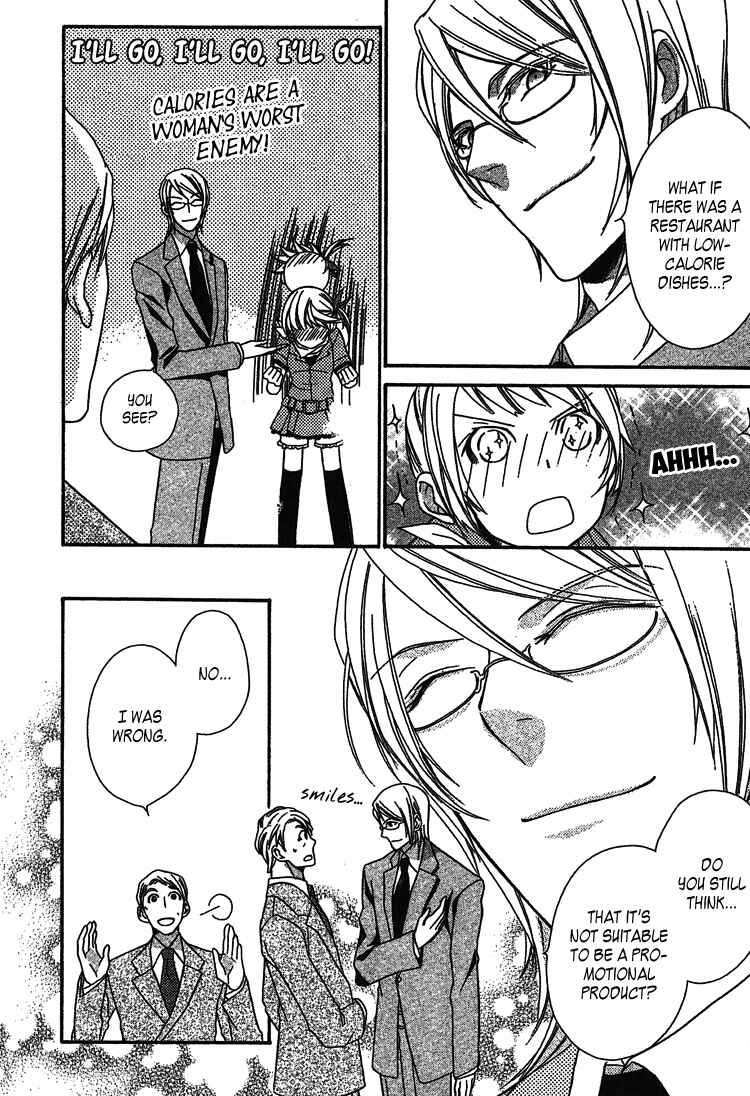 Page 20 Chapter 2 Dangerous Share