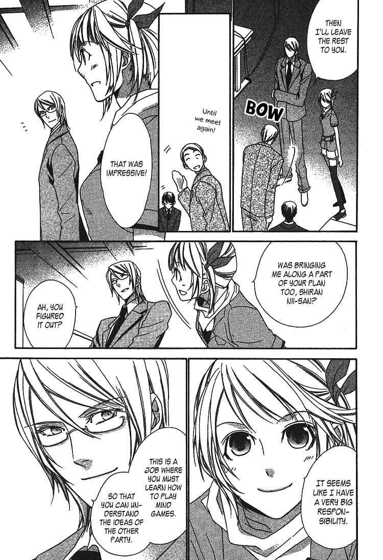 Page 21 Chapter 2 Dangerous Share