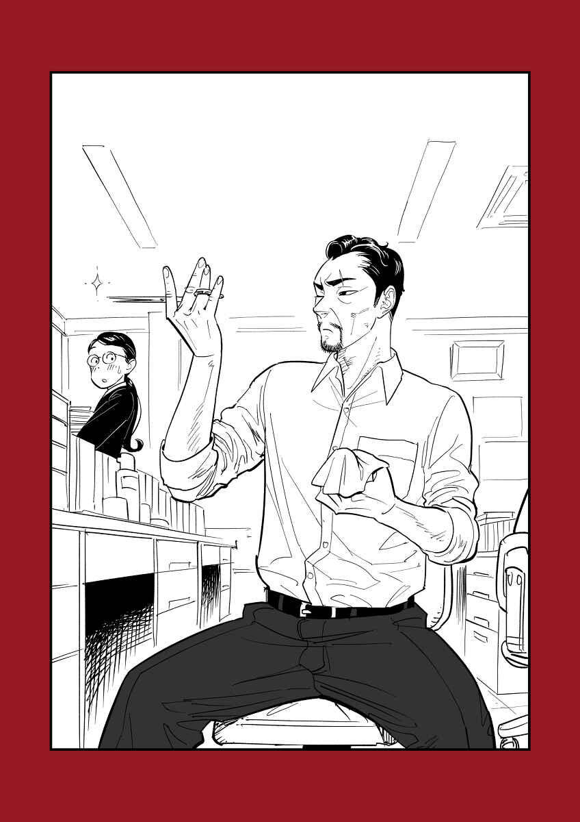 Page 5 Chapter Unknown_2e43 Overly Strict Student Guidance