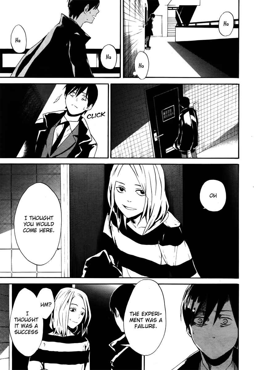 Page 15 Chapter 4 B.A.D. Beyond Another Darkness