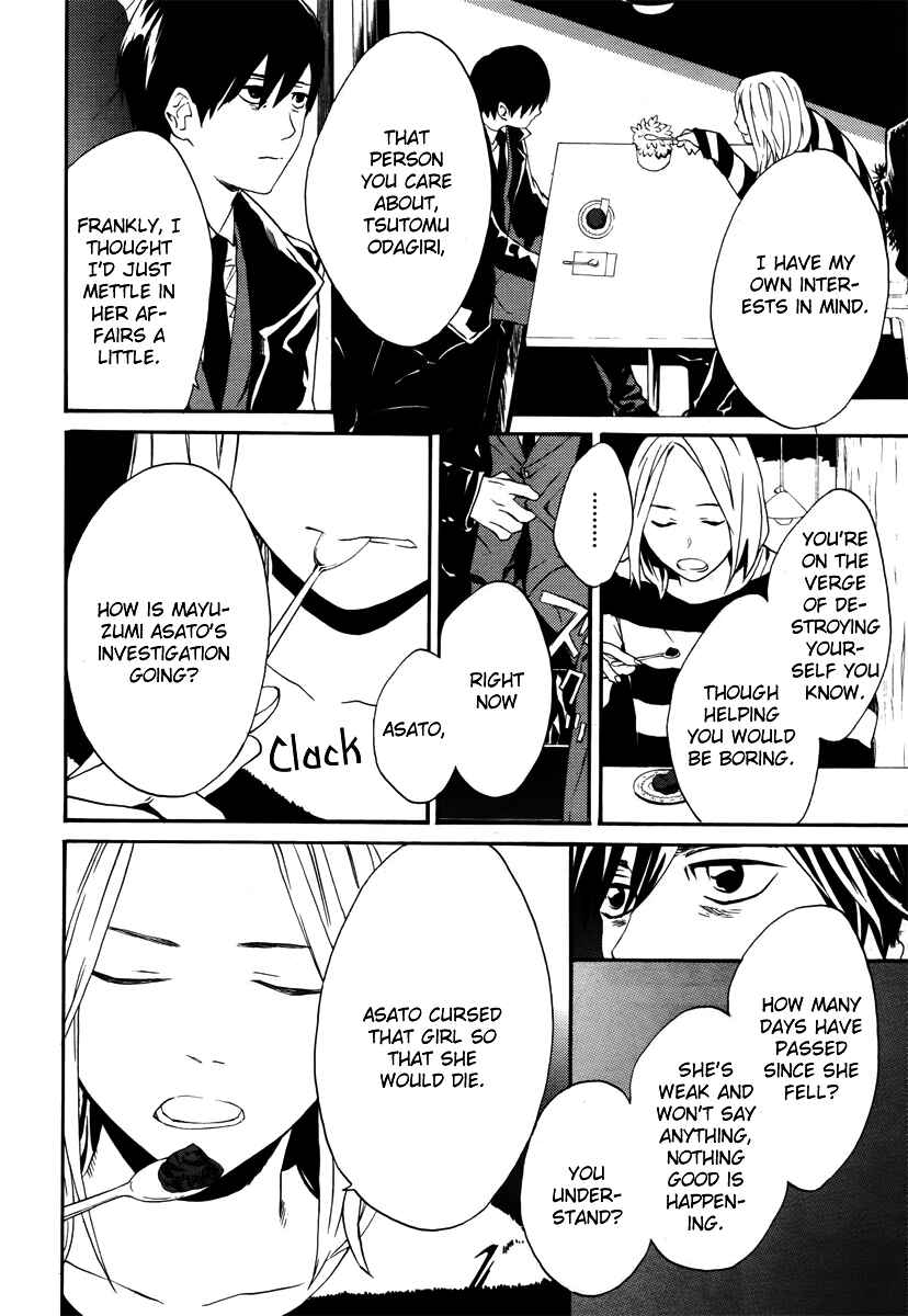Page 6 Chapter 4 B.A.D. Beyond Another Darkness